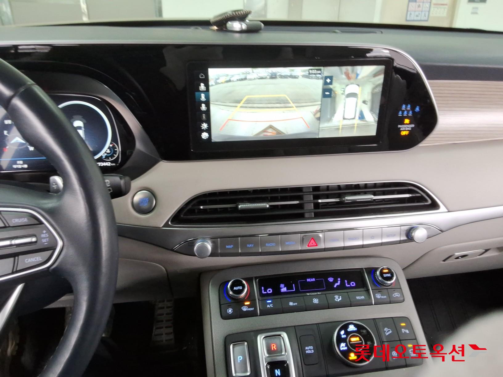 Hyundai Palisade 2022 - Image 33