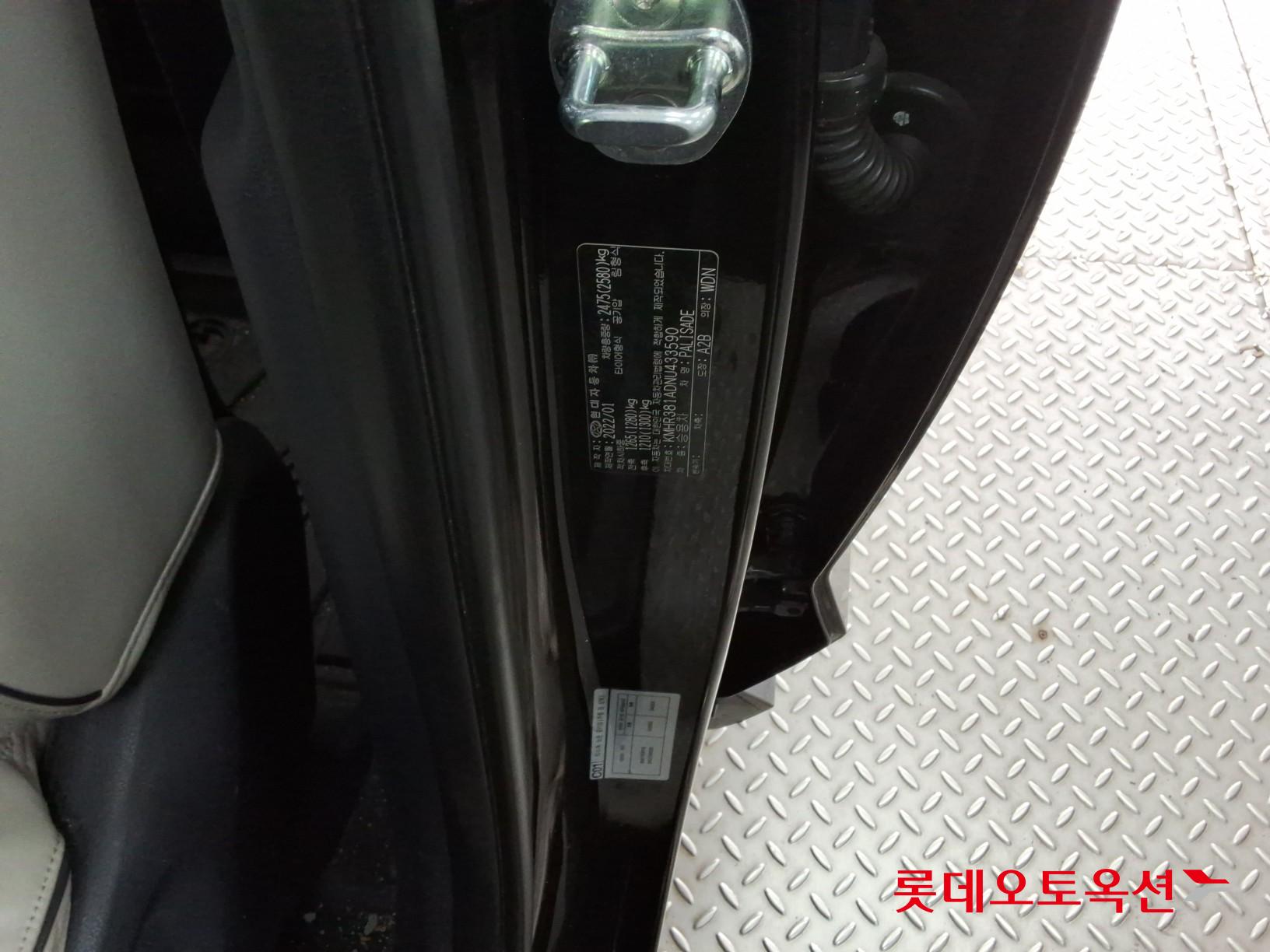 Hyundai Palisade 2022 - Image 36