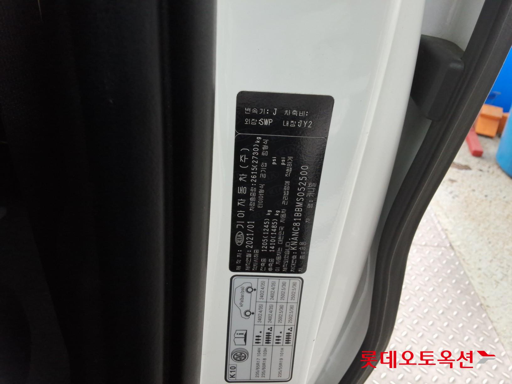 كيا كارنيفال 2021 - صورة 35