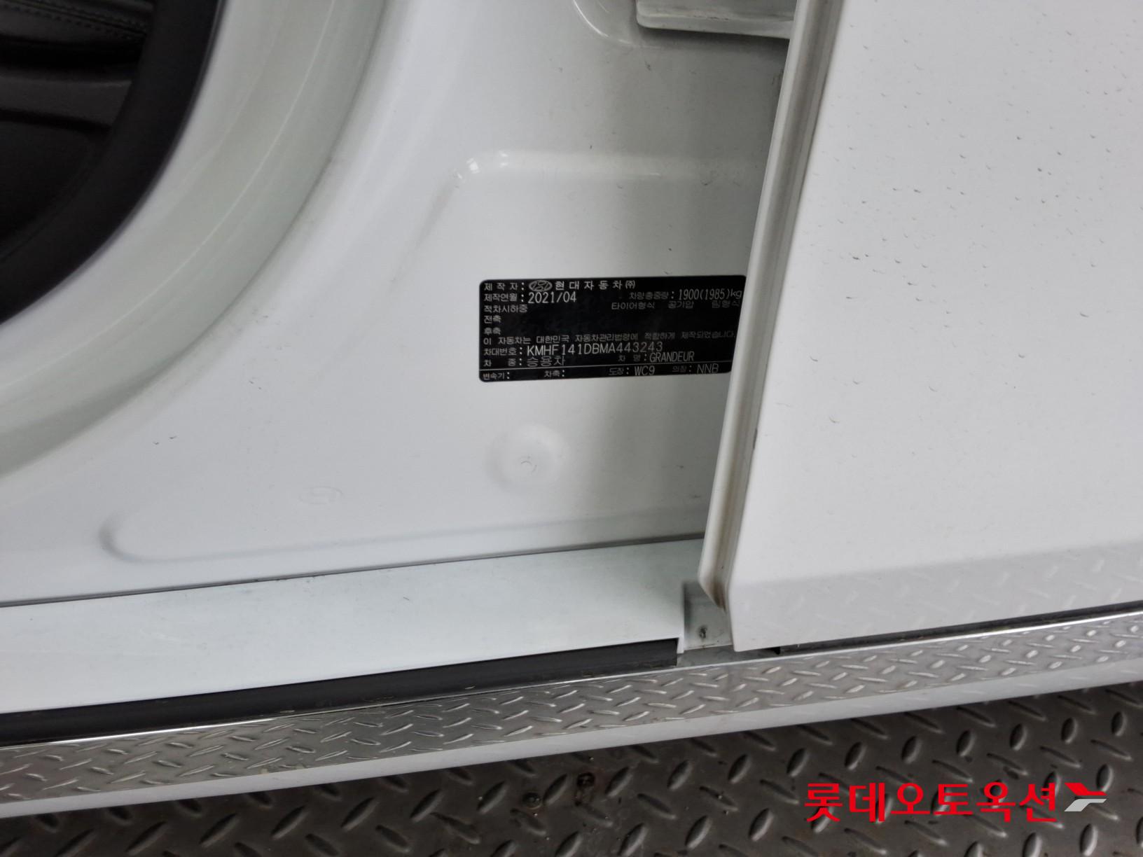 현대자동차 그랜져 2021 - 이미지 35