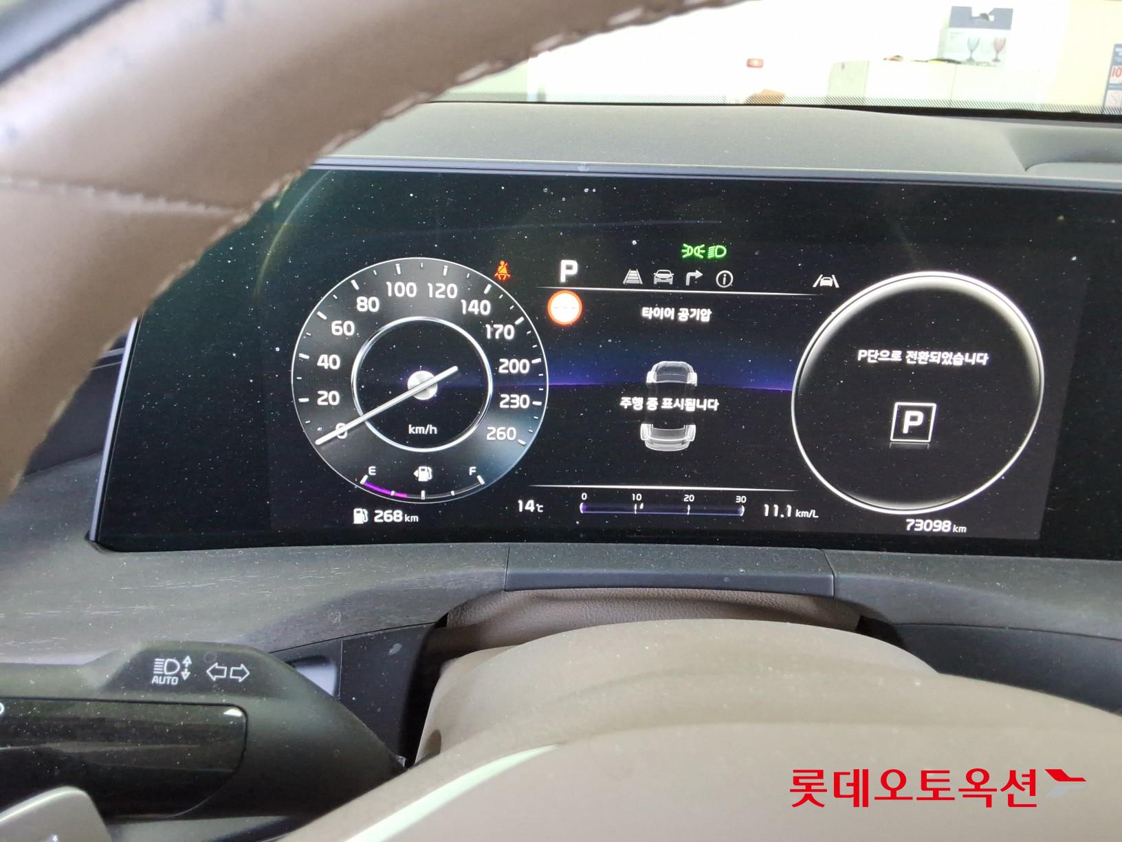 기아자동차 K8 2022 - 이미지 35