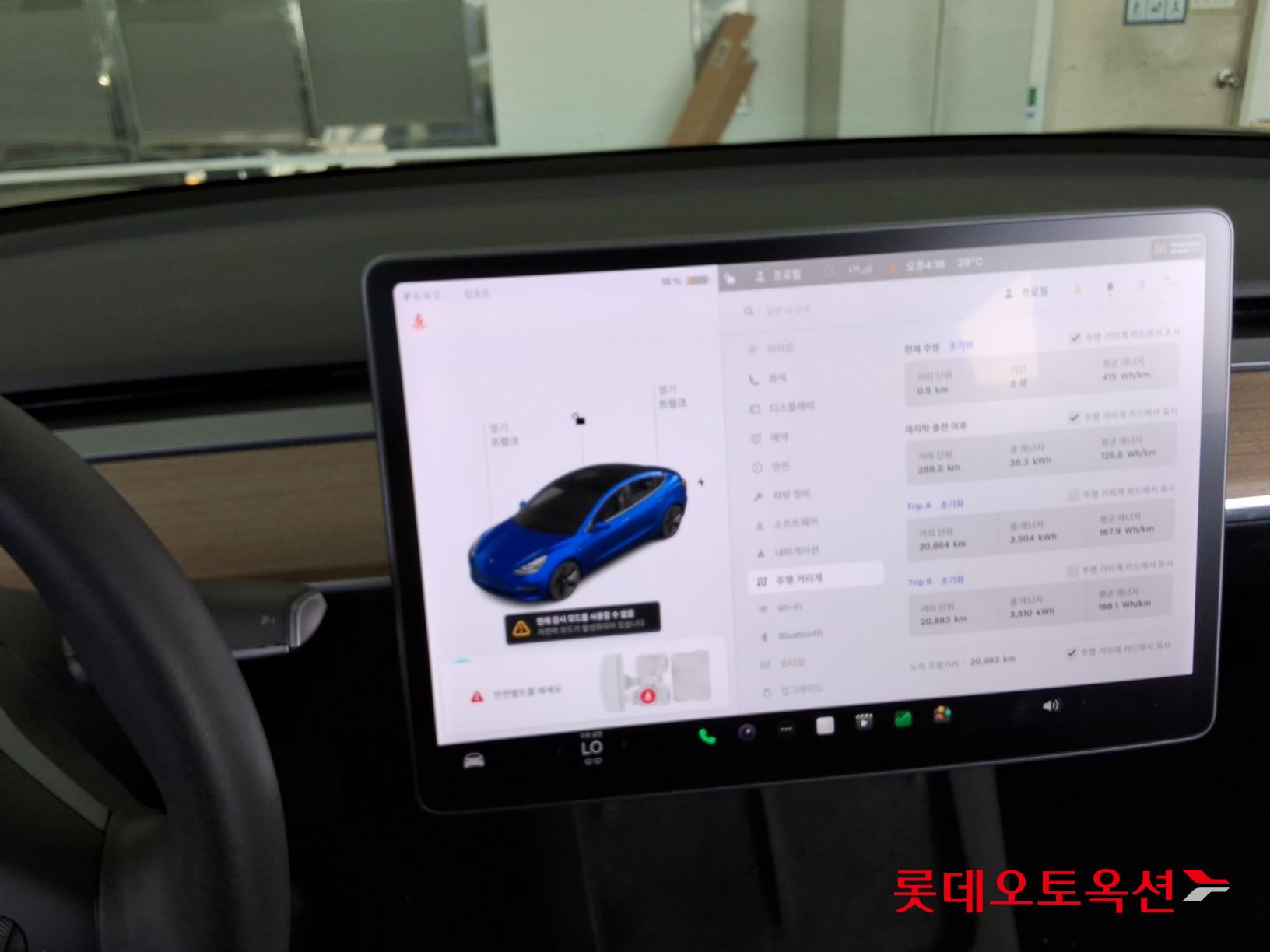 TESLA Model 3 - 32