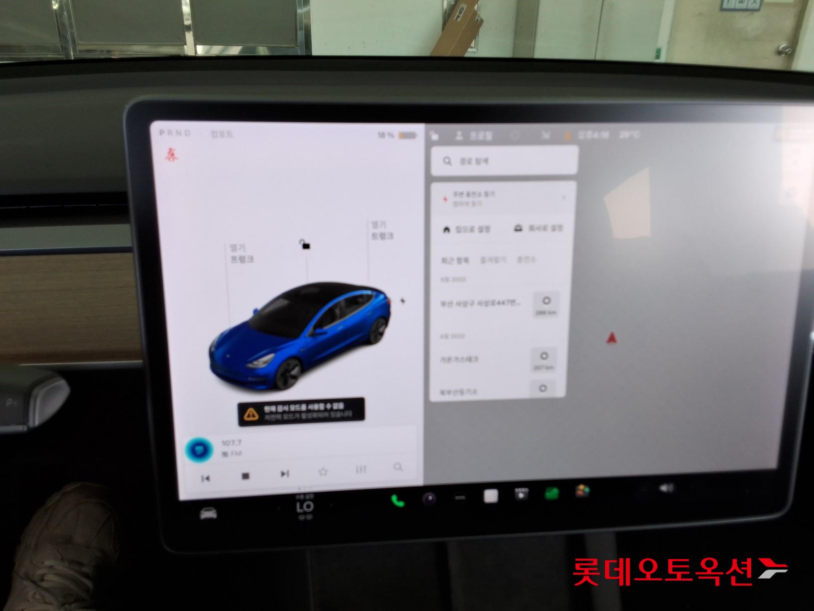 TESLA Model 3 - 35