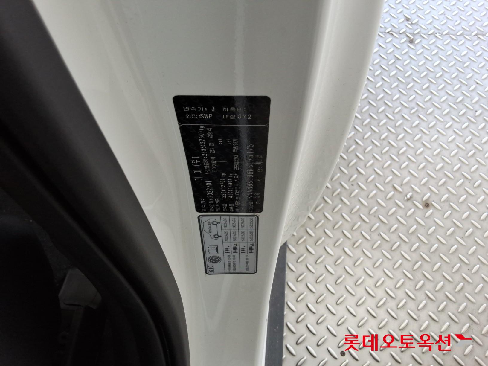 Kia Carnival - 36