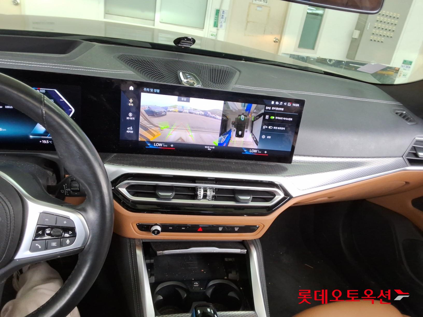 BMW i4 2022 - Image 33