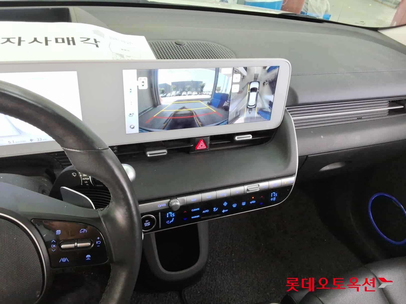Hyundai Ioniq 5 - 31