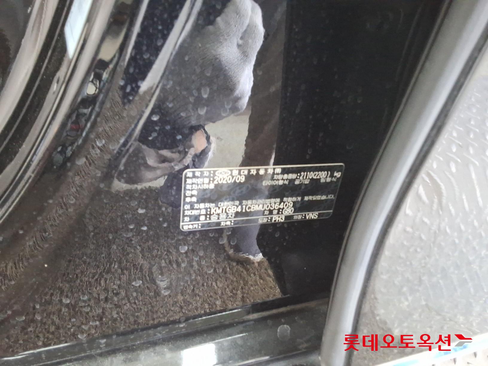 Genesis G80 2021 - Image 36