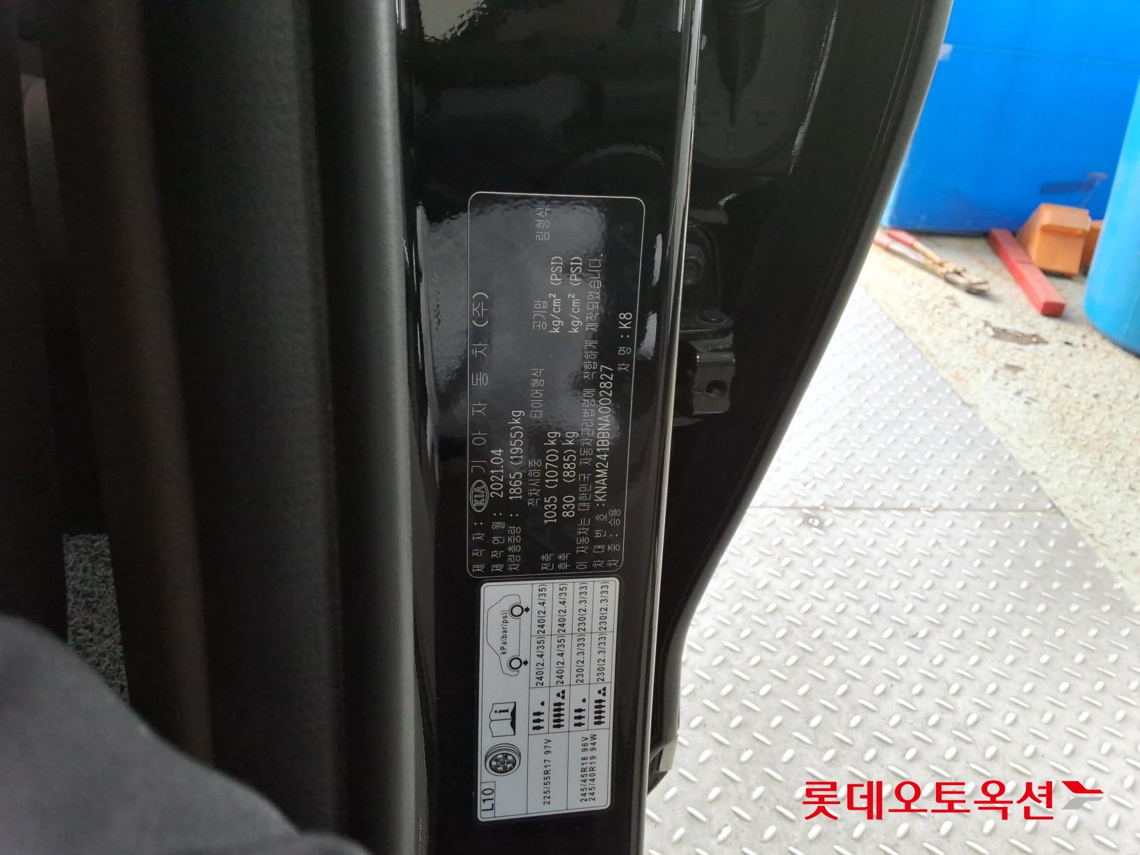 كيا K8 2022 - صورة 35