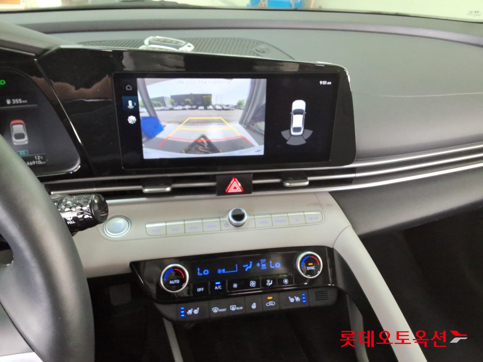 Hyundai Elantra 2023 - Image 33