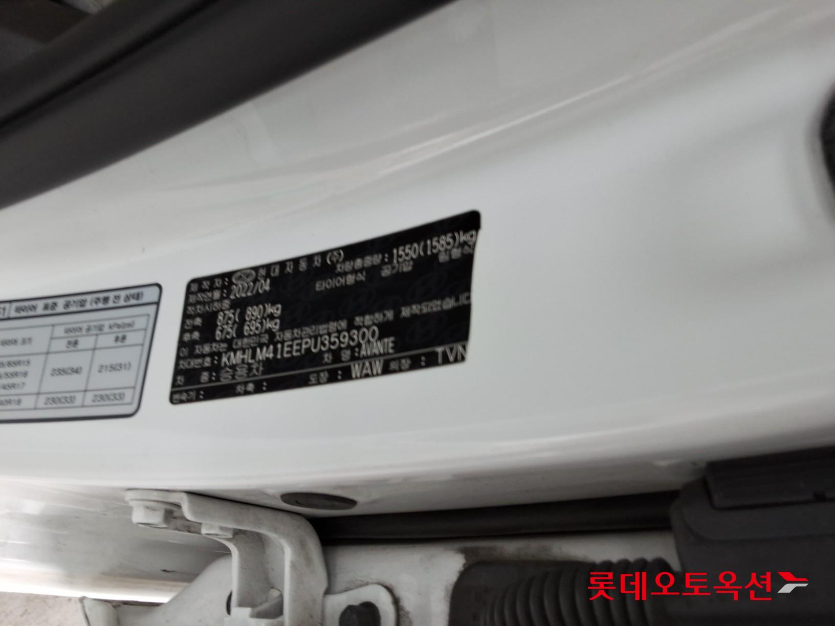 Hyundai Elantra 2023 - Image 36