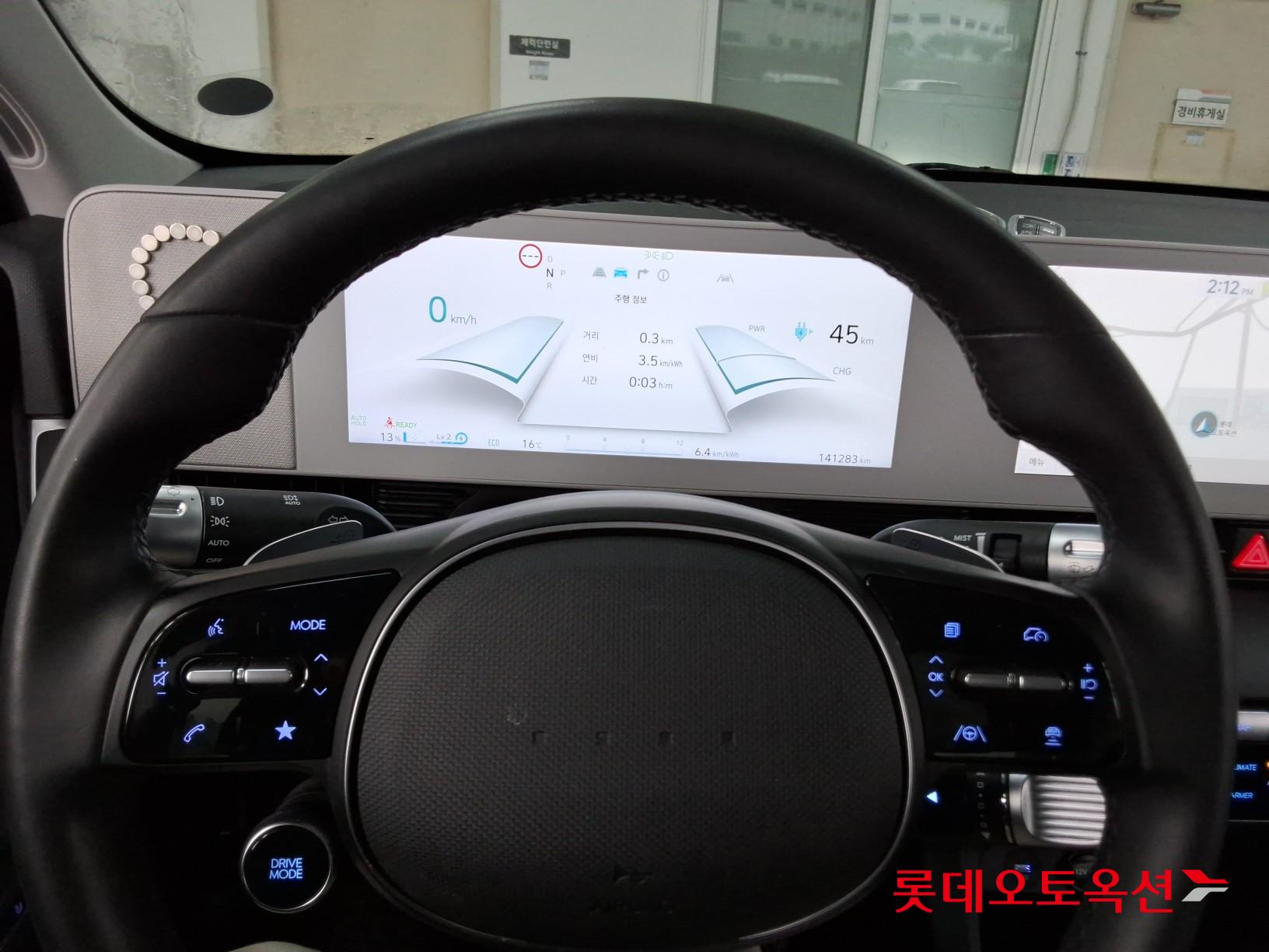 Hyundai Ioniq 5 2022 - Image 30