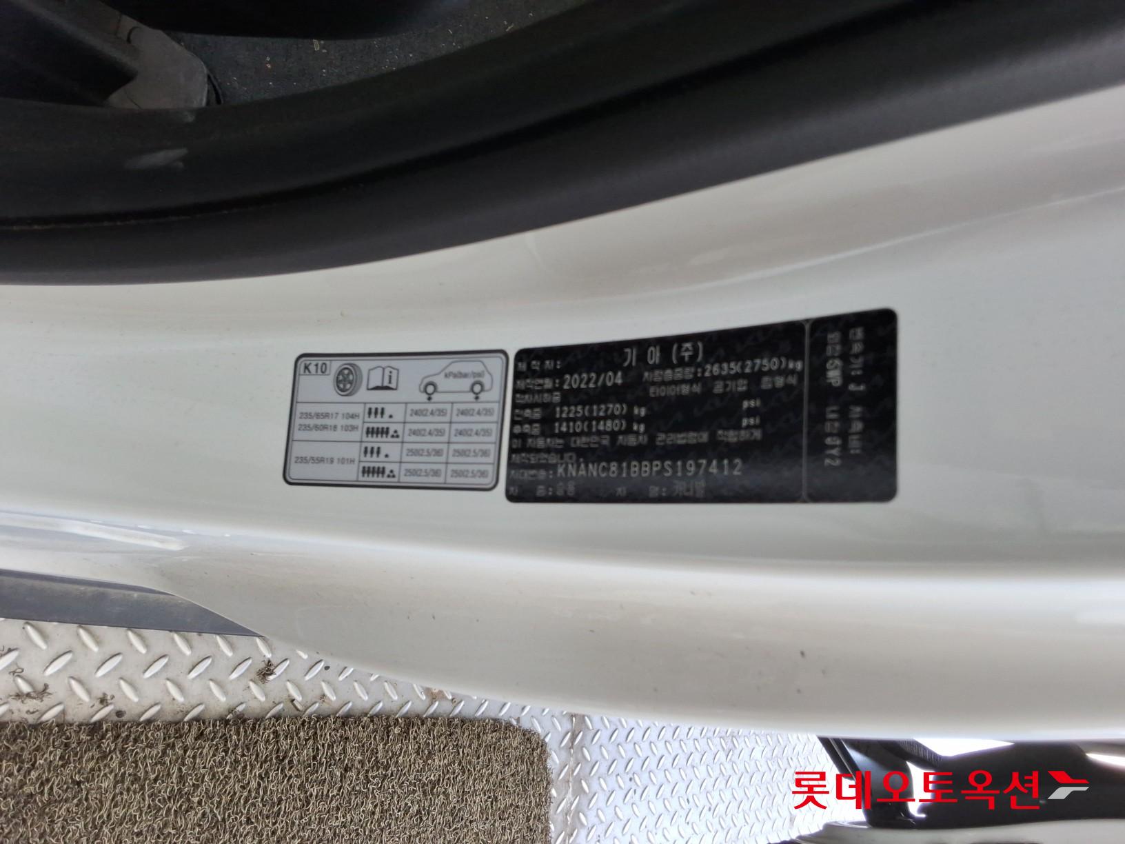 Kia Carnival - 36