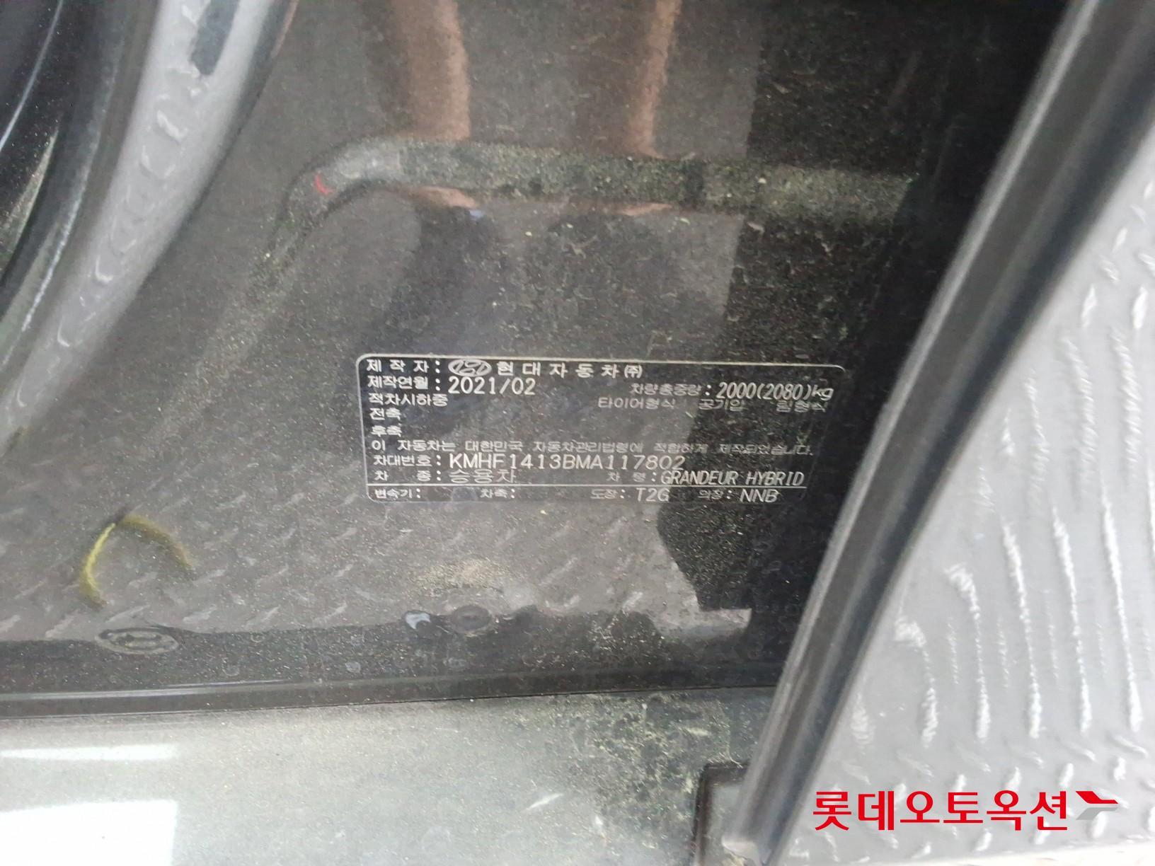 2021 - hyundai grandeur