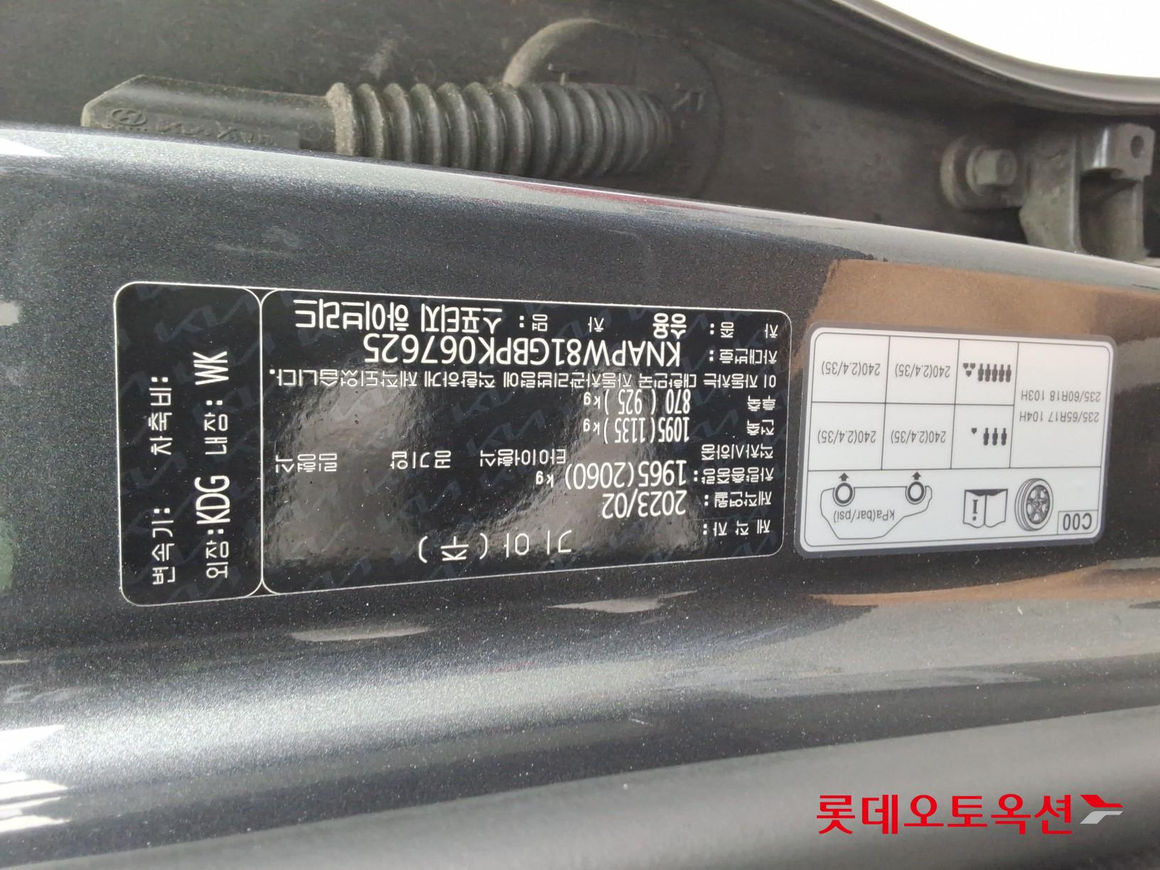 2023 - kia sportage