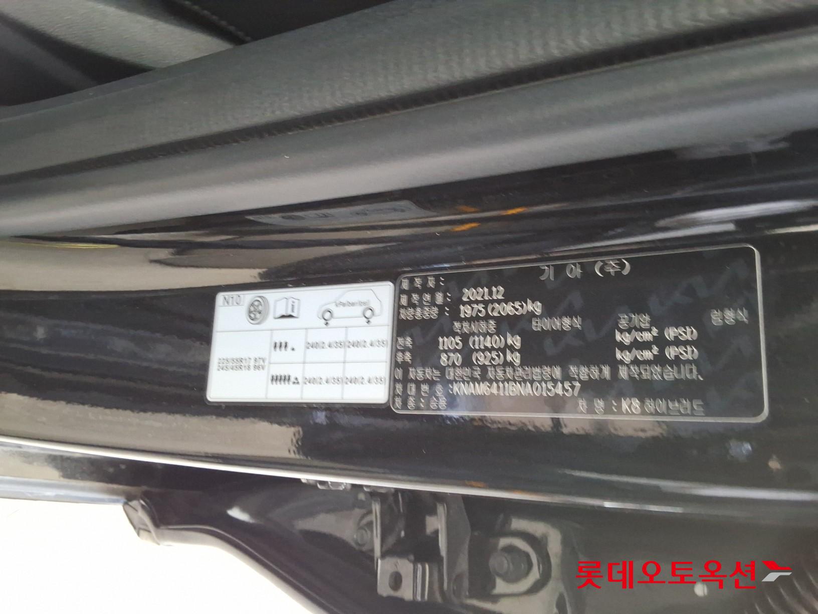 Kia K8 - 35