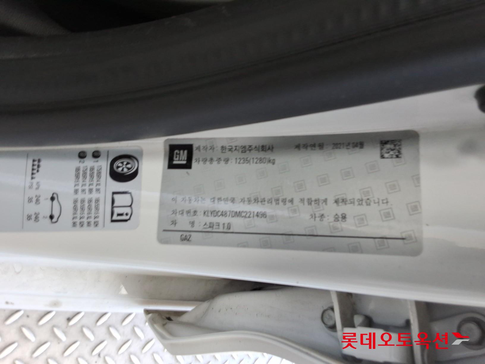 Gm Korea Spark - 35