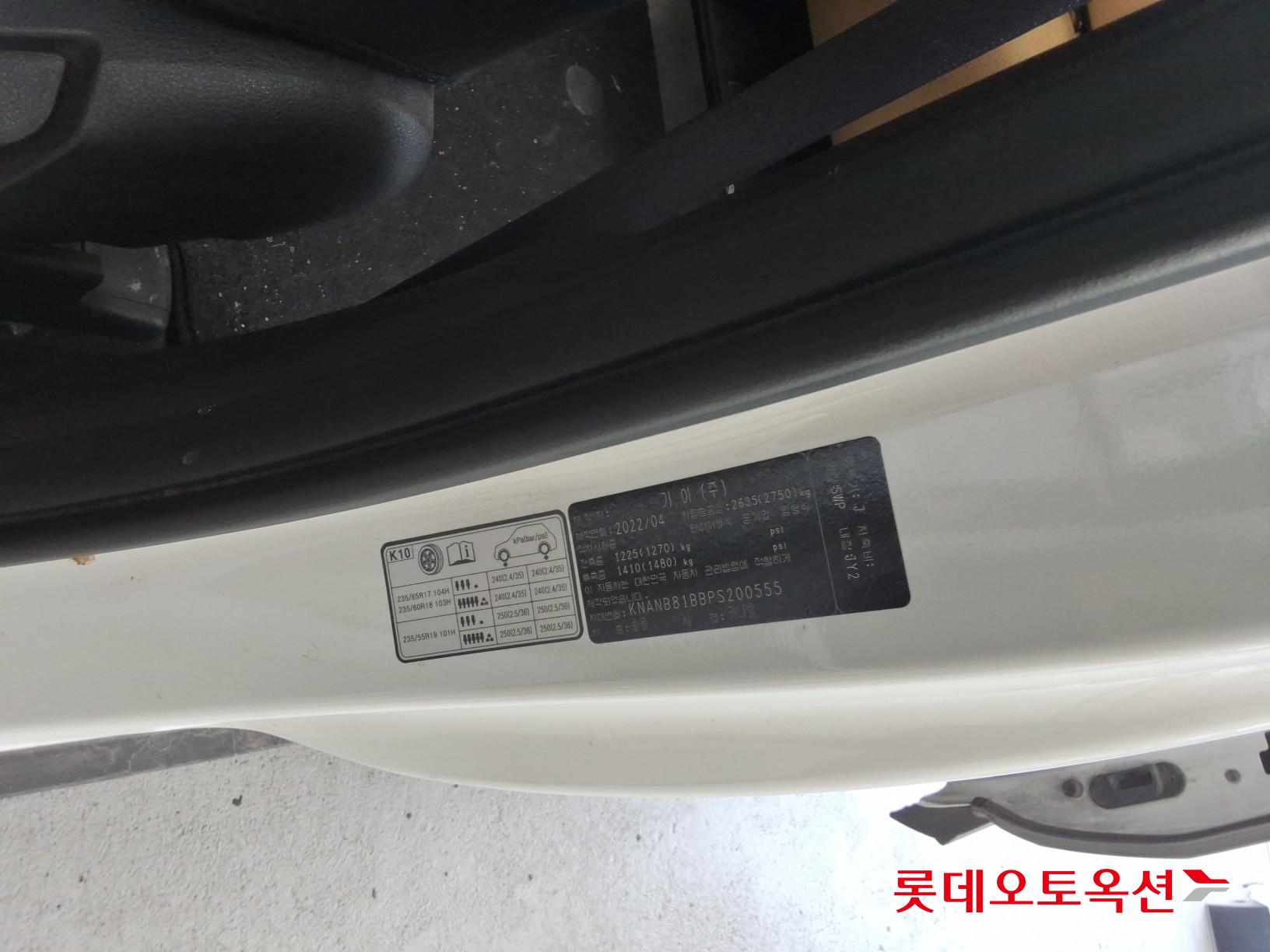 2023 - kia carnival
