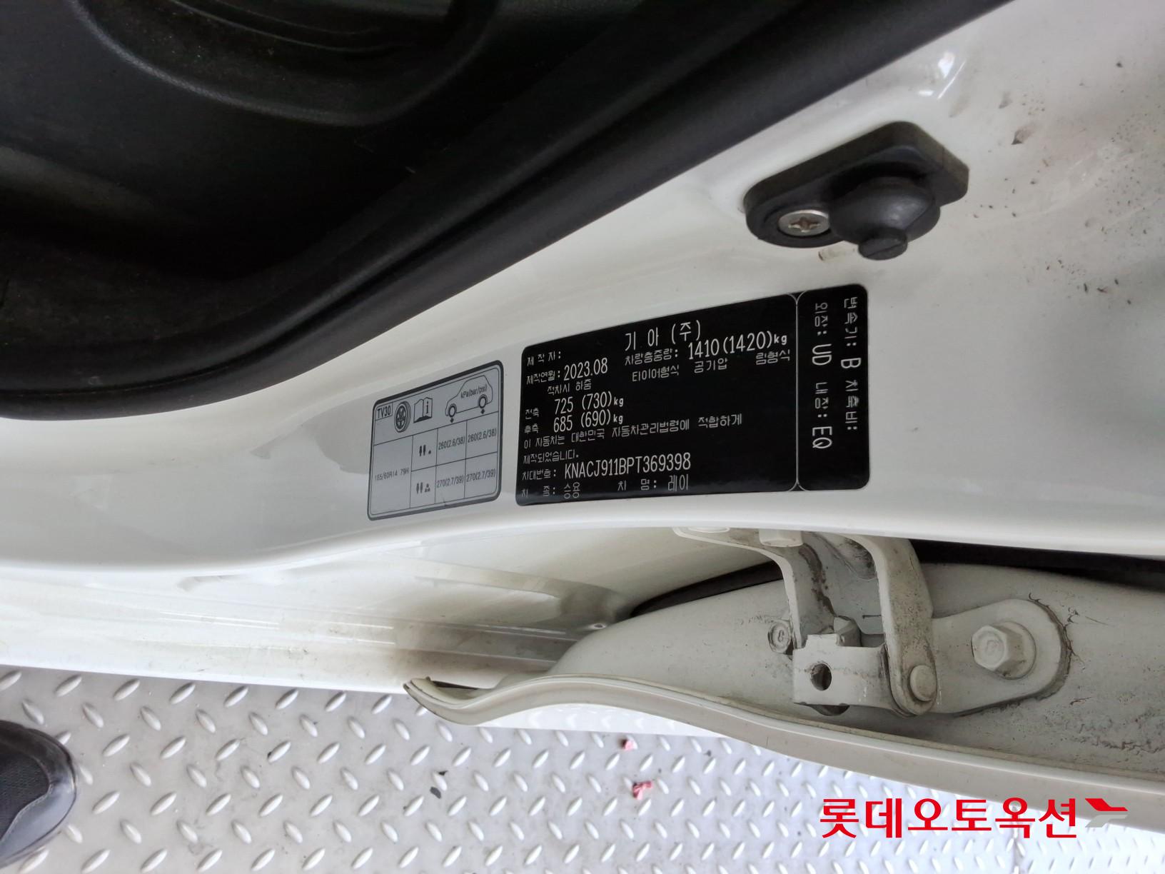 기아자동차 레이 - 36