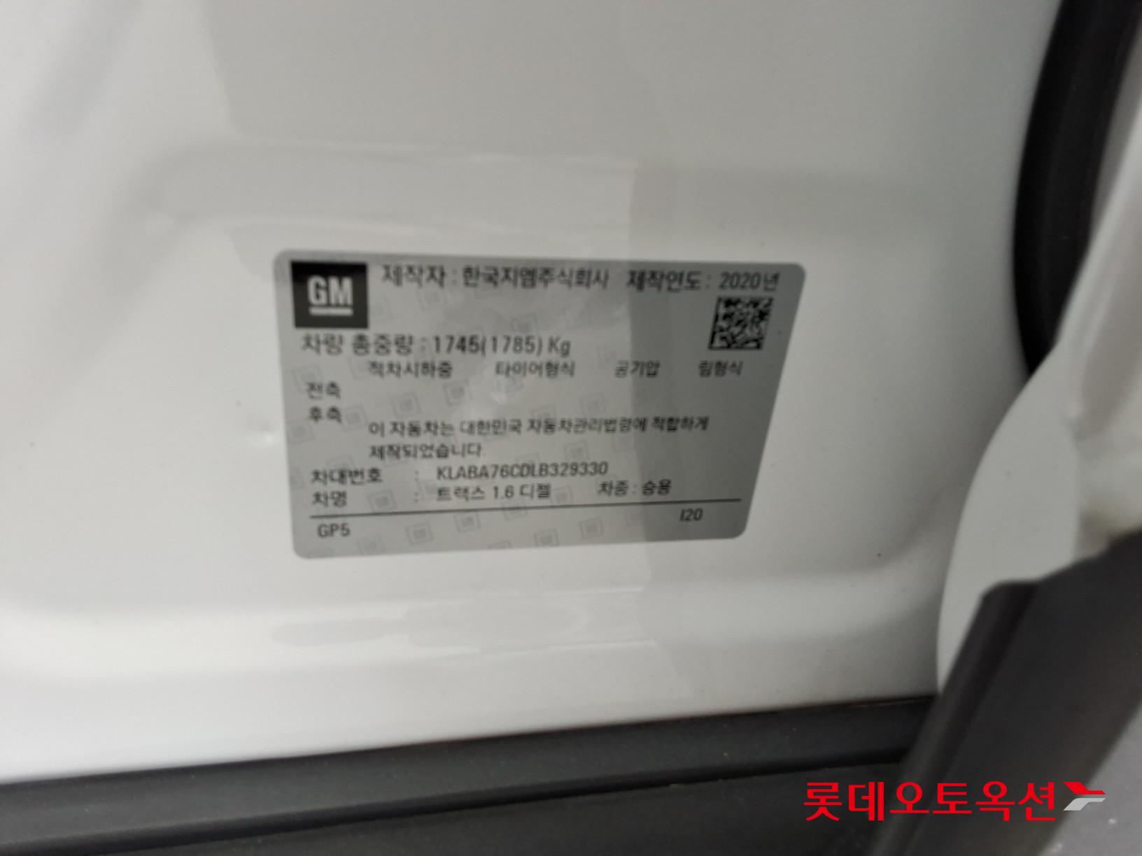 Gm Korea Trax - 36