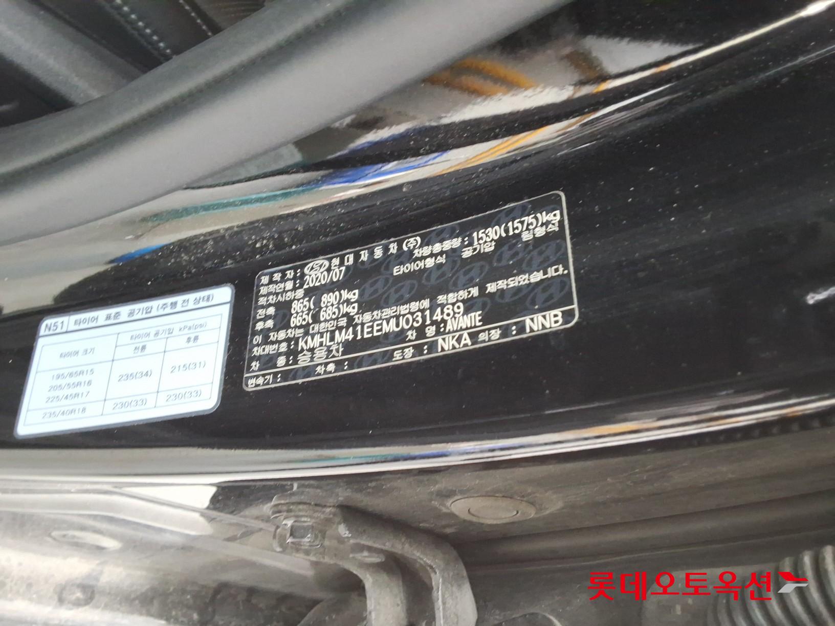 هيونداي إلانترا 2021 - صورة 36