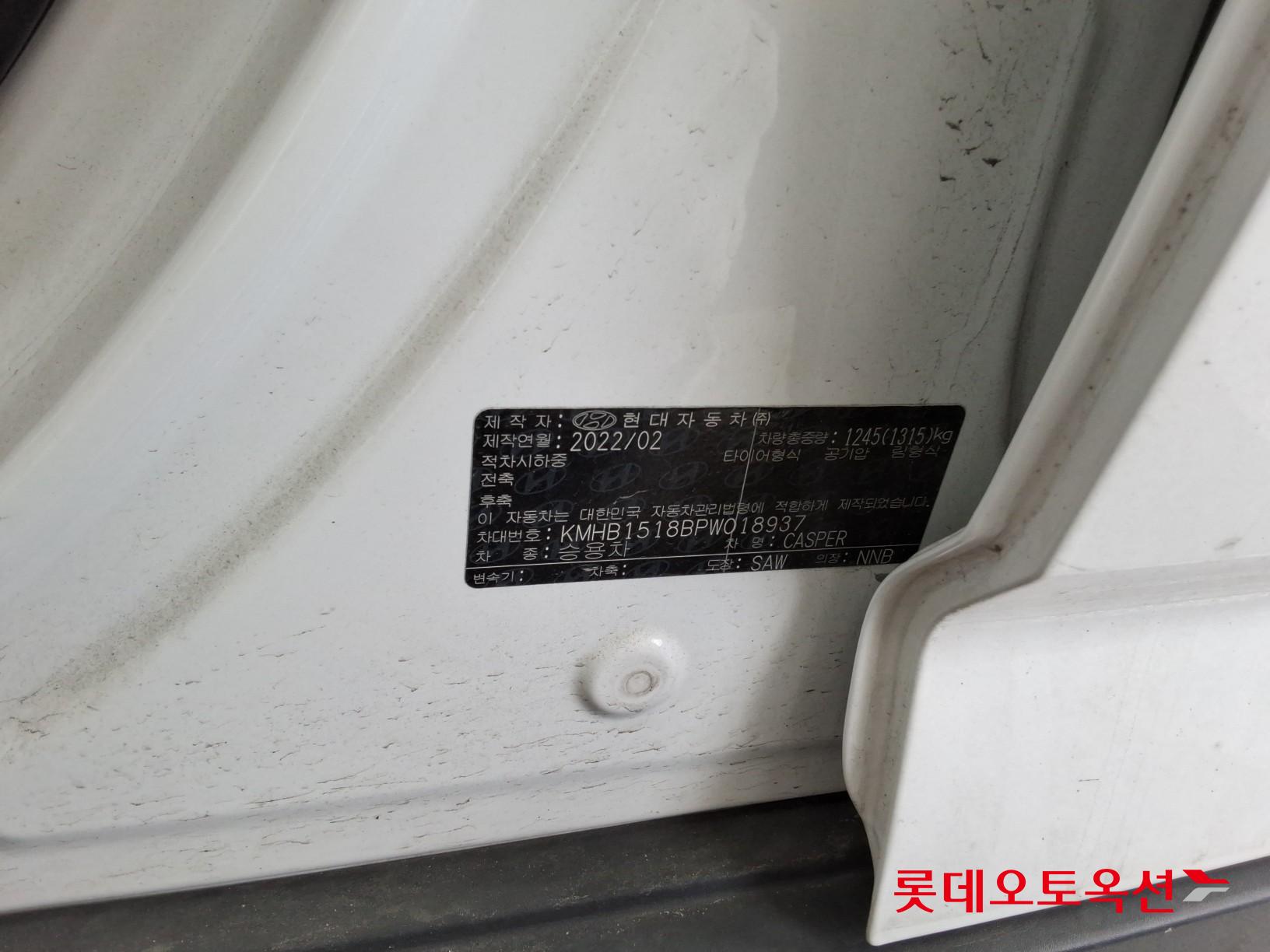 Hyundai Casper 2023 - Image 36