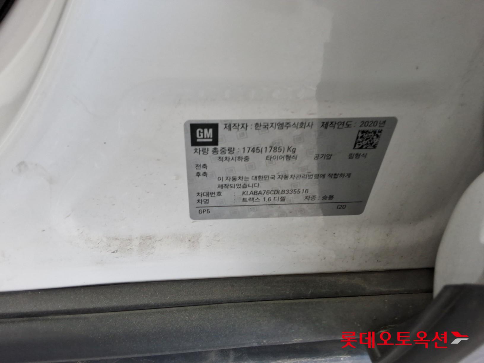 Gm Korea Trax - 35