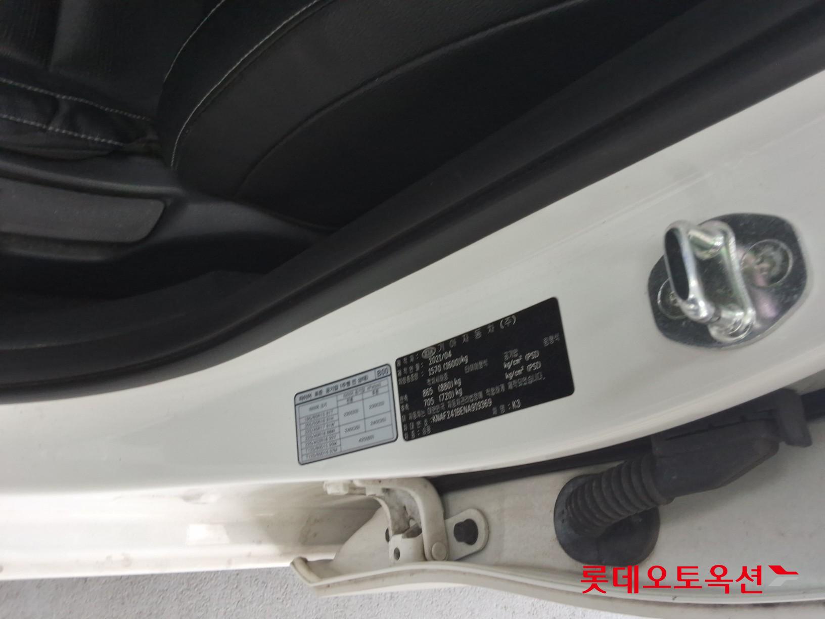Kia K3 - 36