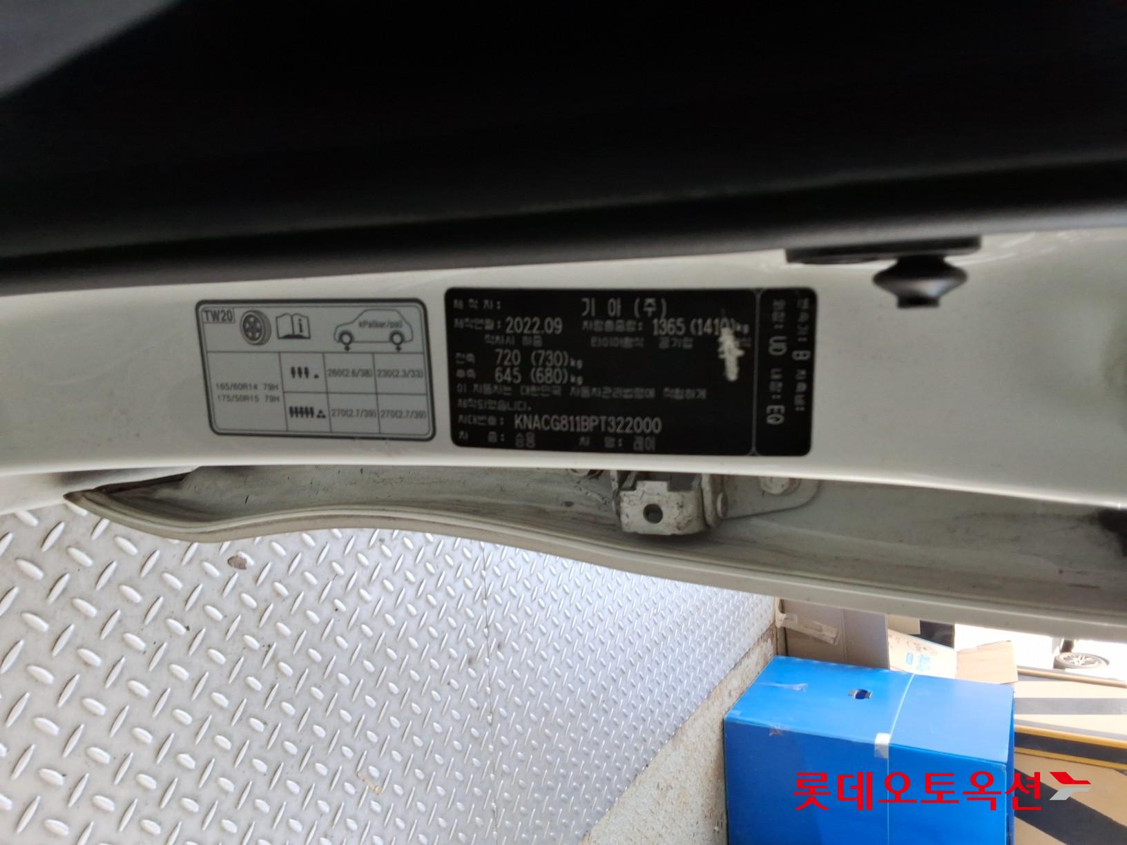 Kia Ray - 35