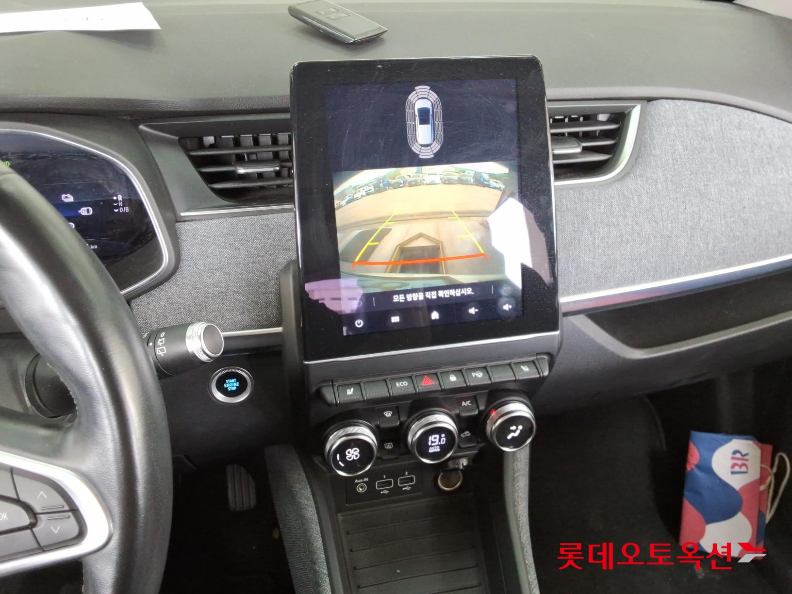 Renault Samsung Zoe - 33