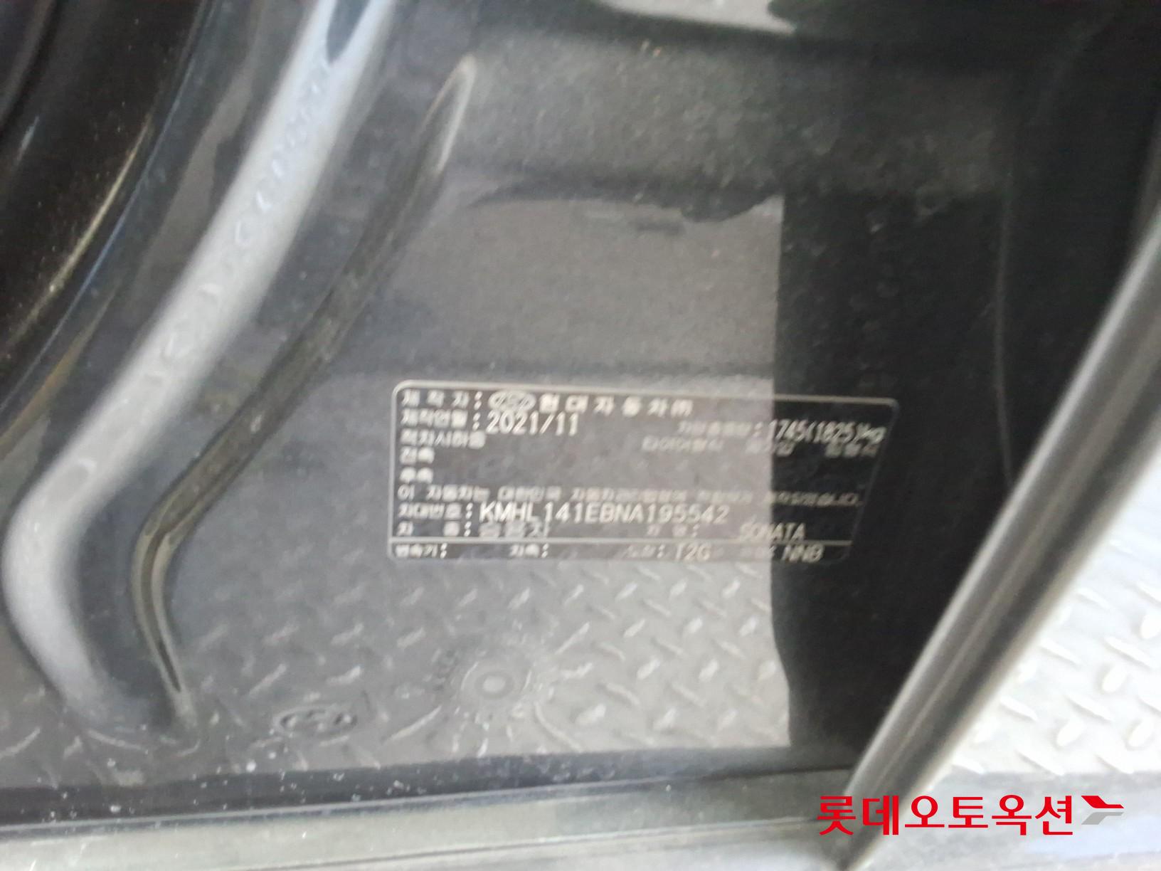 Hyundai Sonata - 35