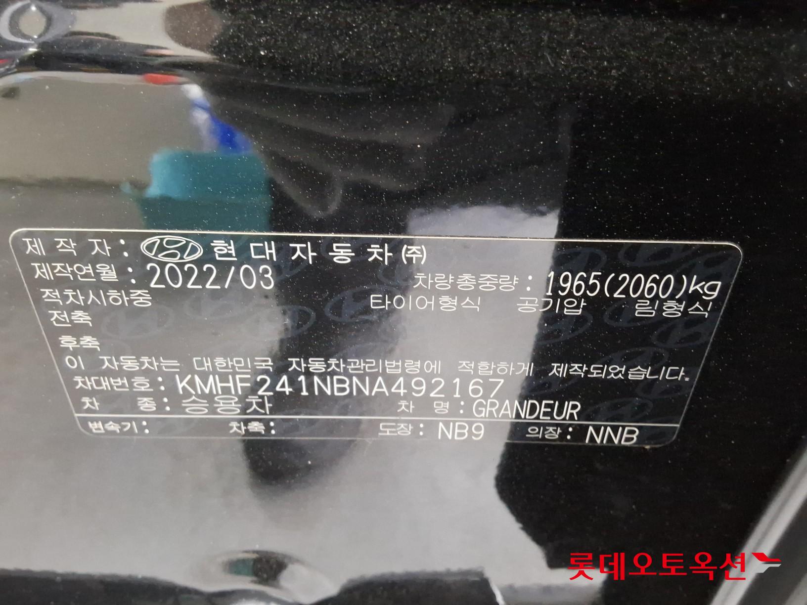 Hyundai Grandeur - 36