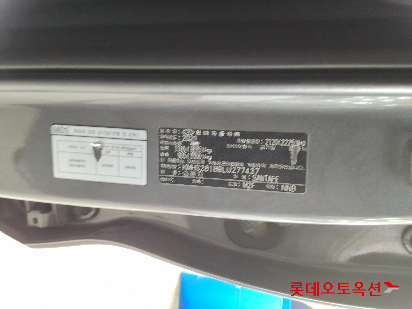 Hyundai Santa Fe 2020 - Image 35