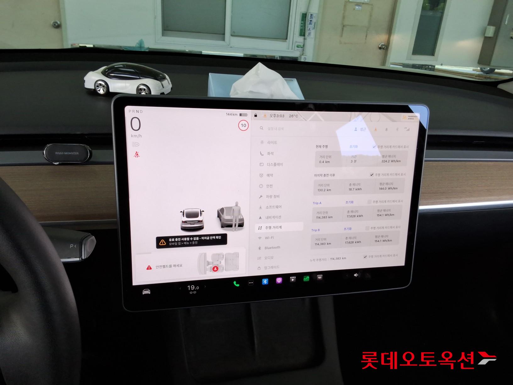 TESLA Model 3 - 32