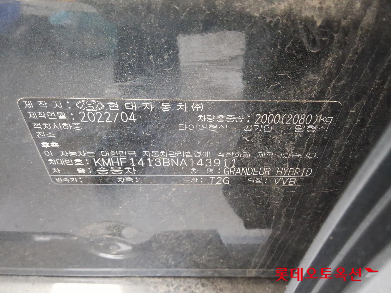 2022 - hyundai grandeur