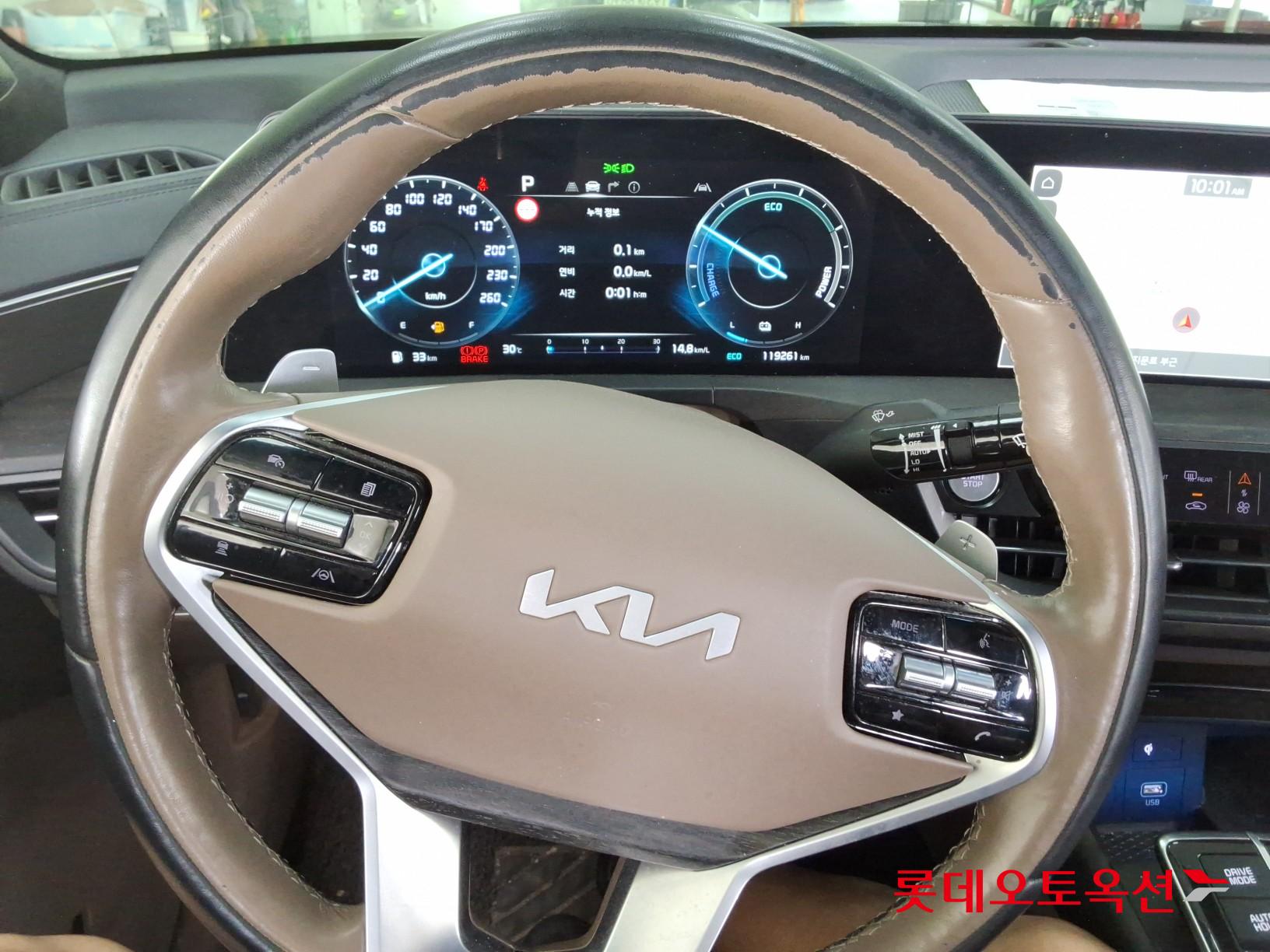 2023 - kia k8