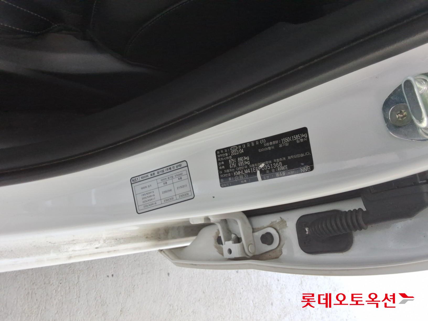 Hyundai Elantra - 36