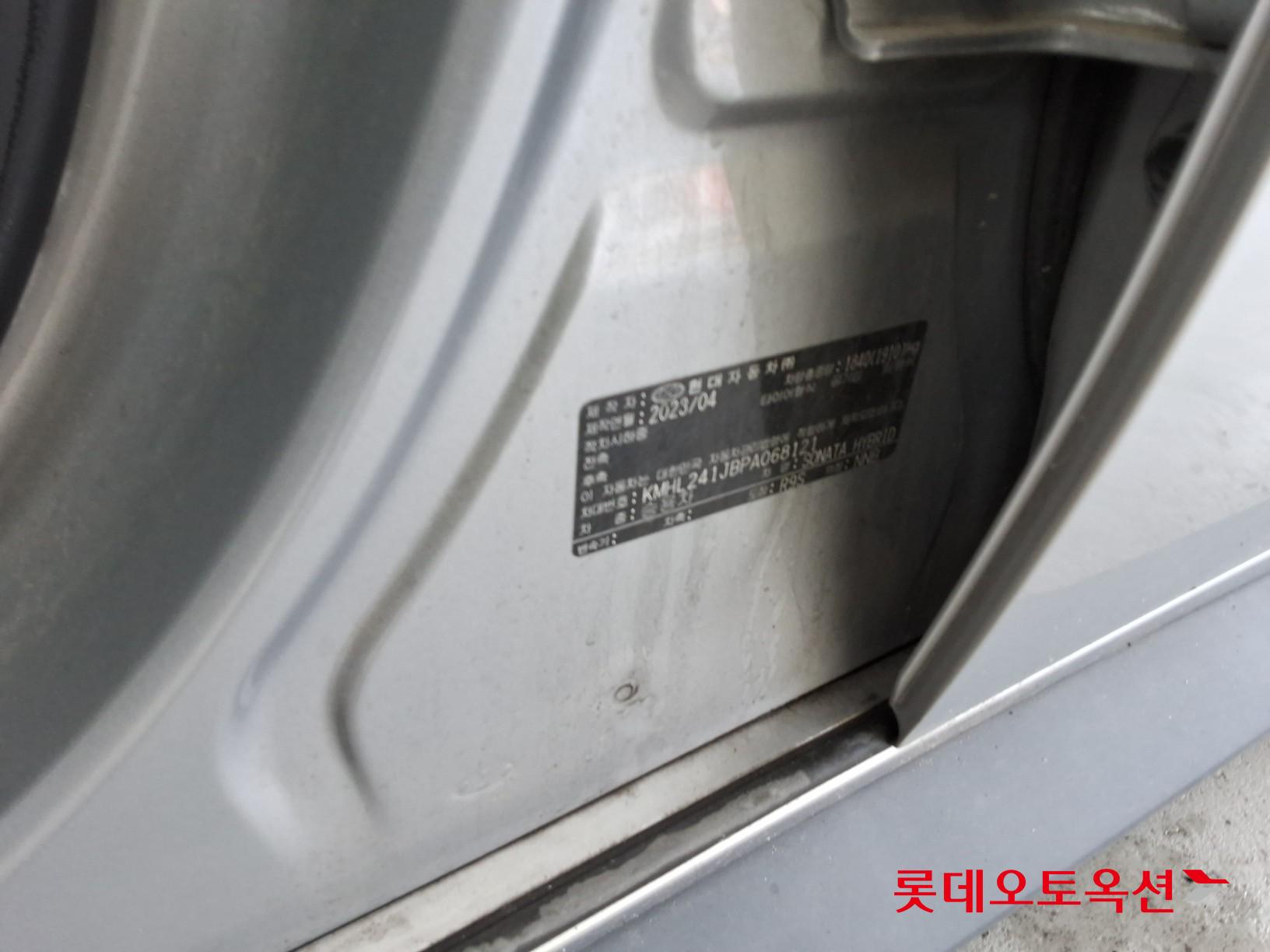 2023 - hyundai sonata