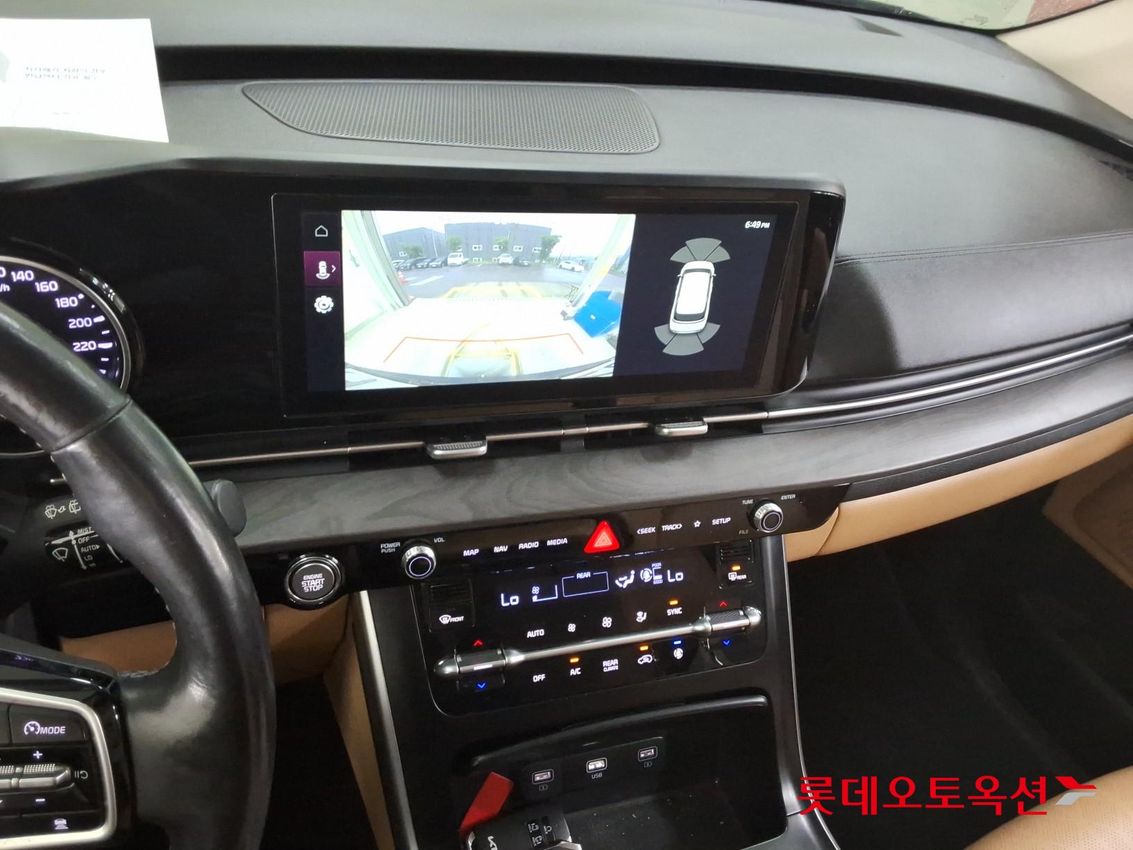 Kia Carnival - 31