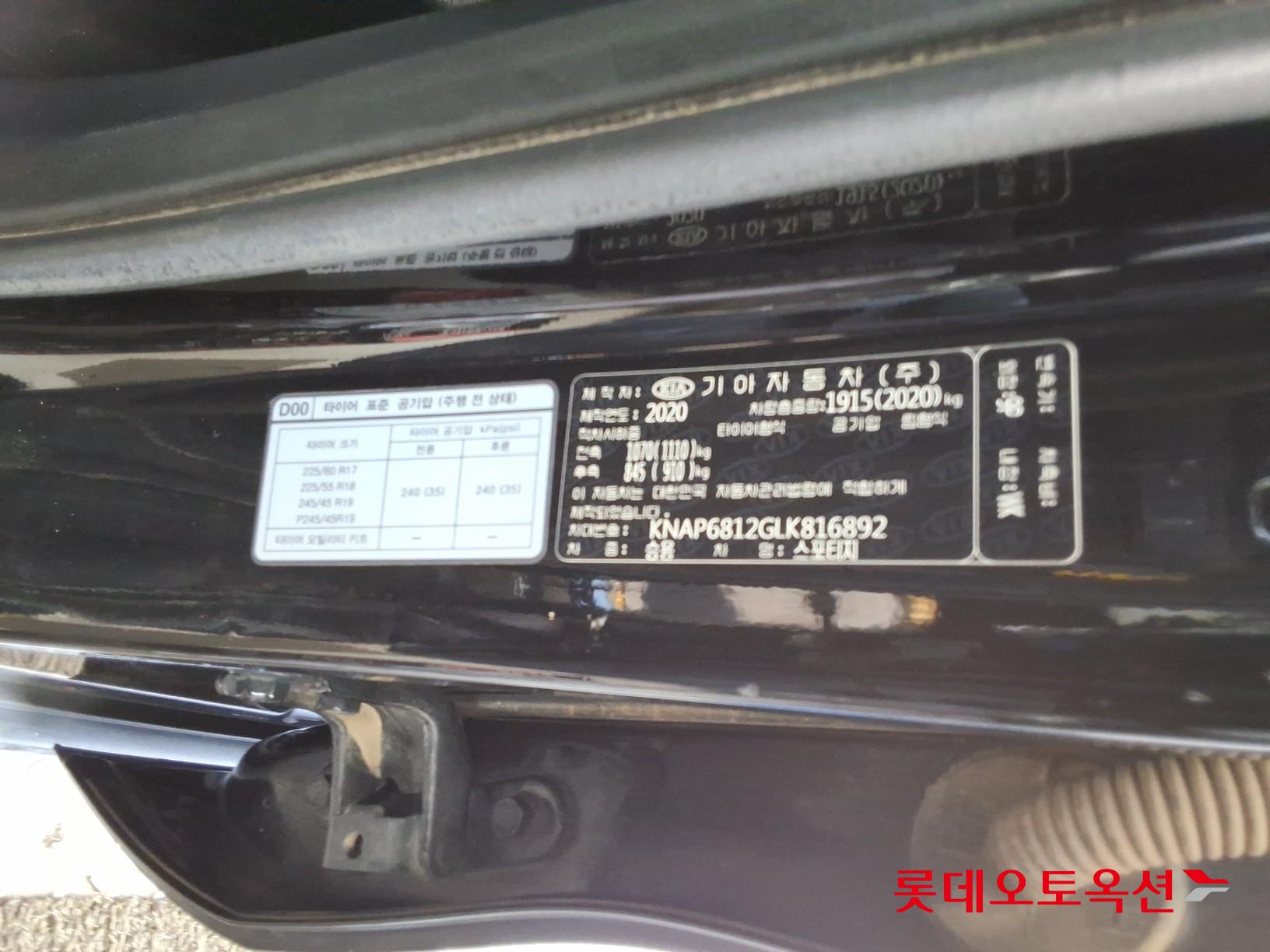 Kia Sportage - 35