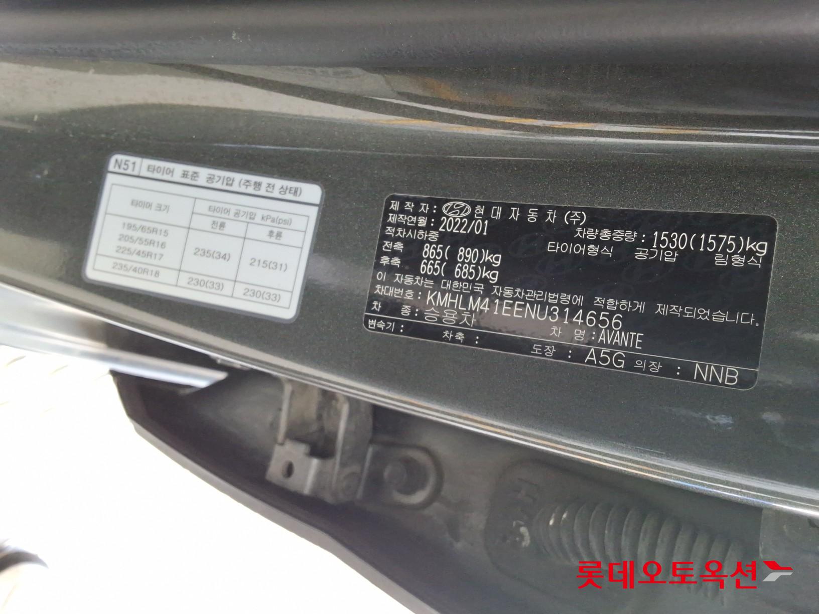 Hyundai Elantra 2022 - Image 37