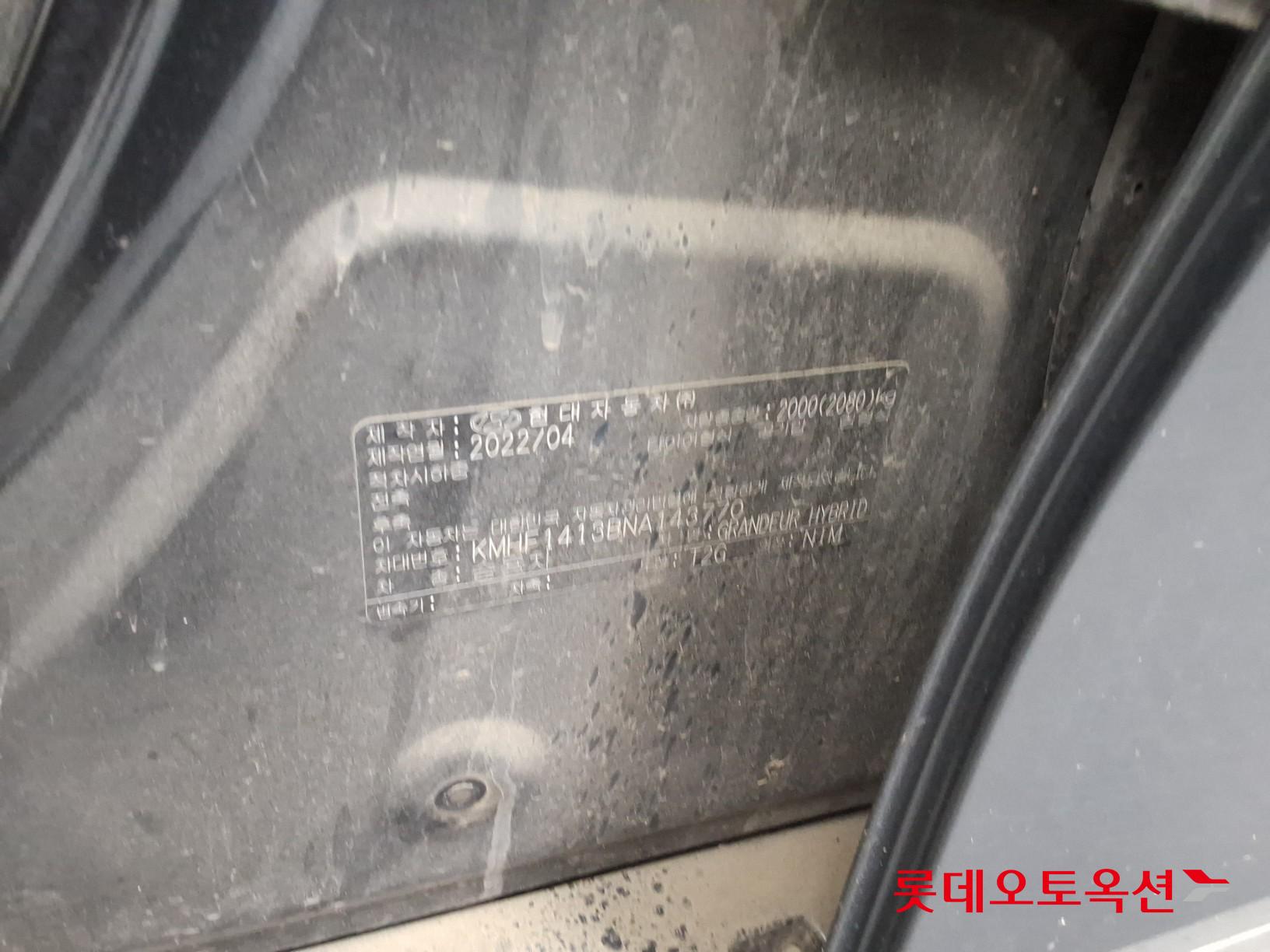 2022 - hyundai grandeur