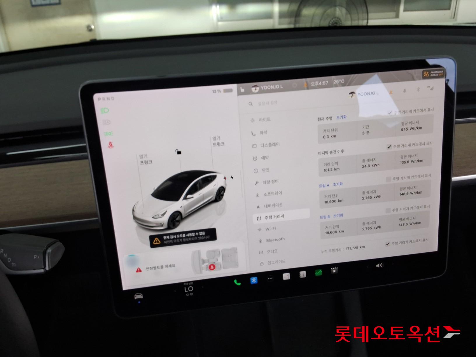 2022 - tesla model 3