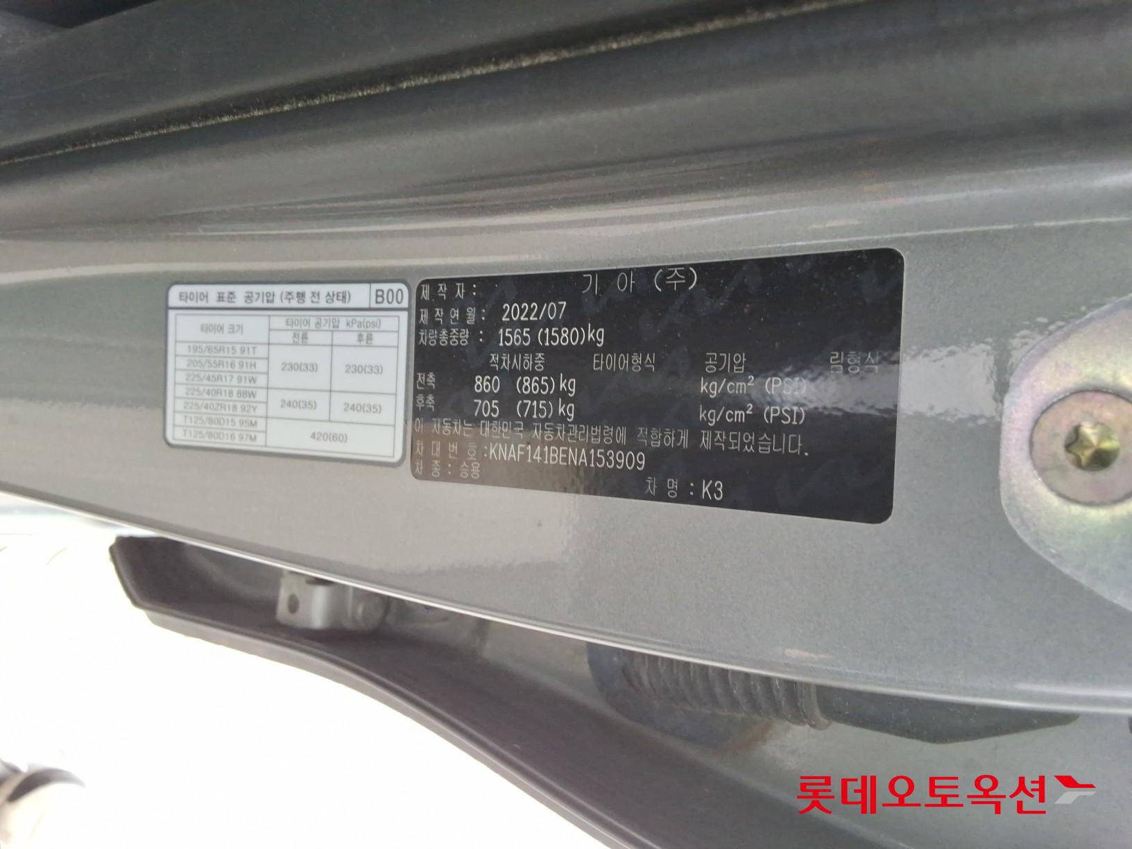 2022 - kia k3