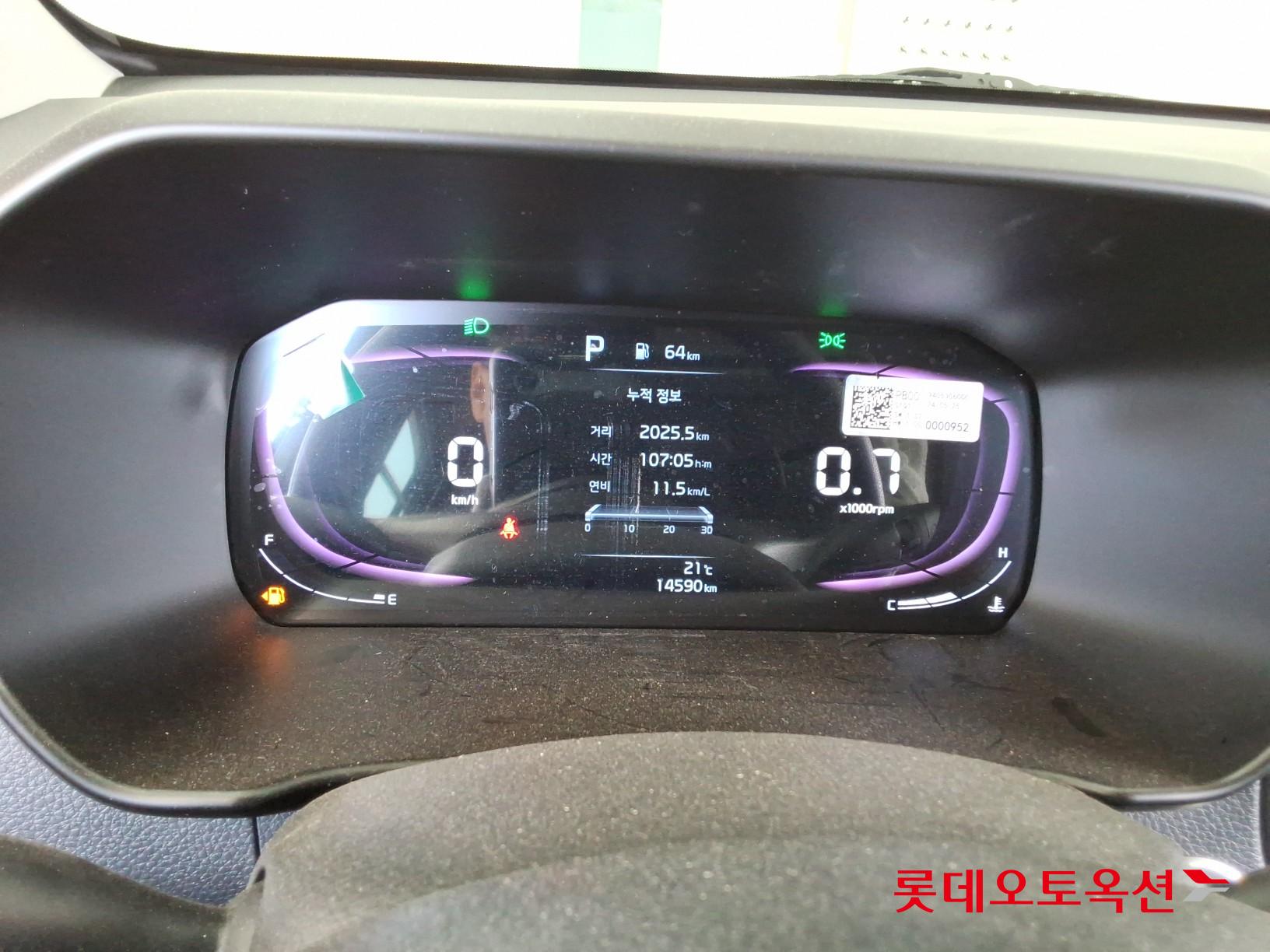 Kia Morning 2025 - Image 35