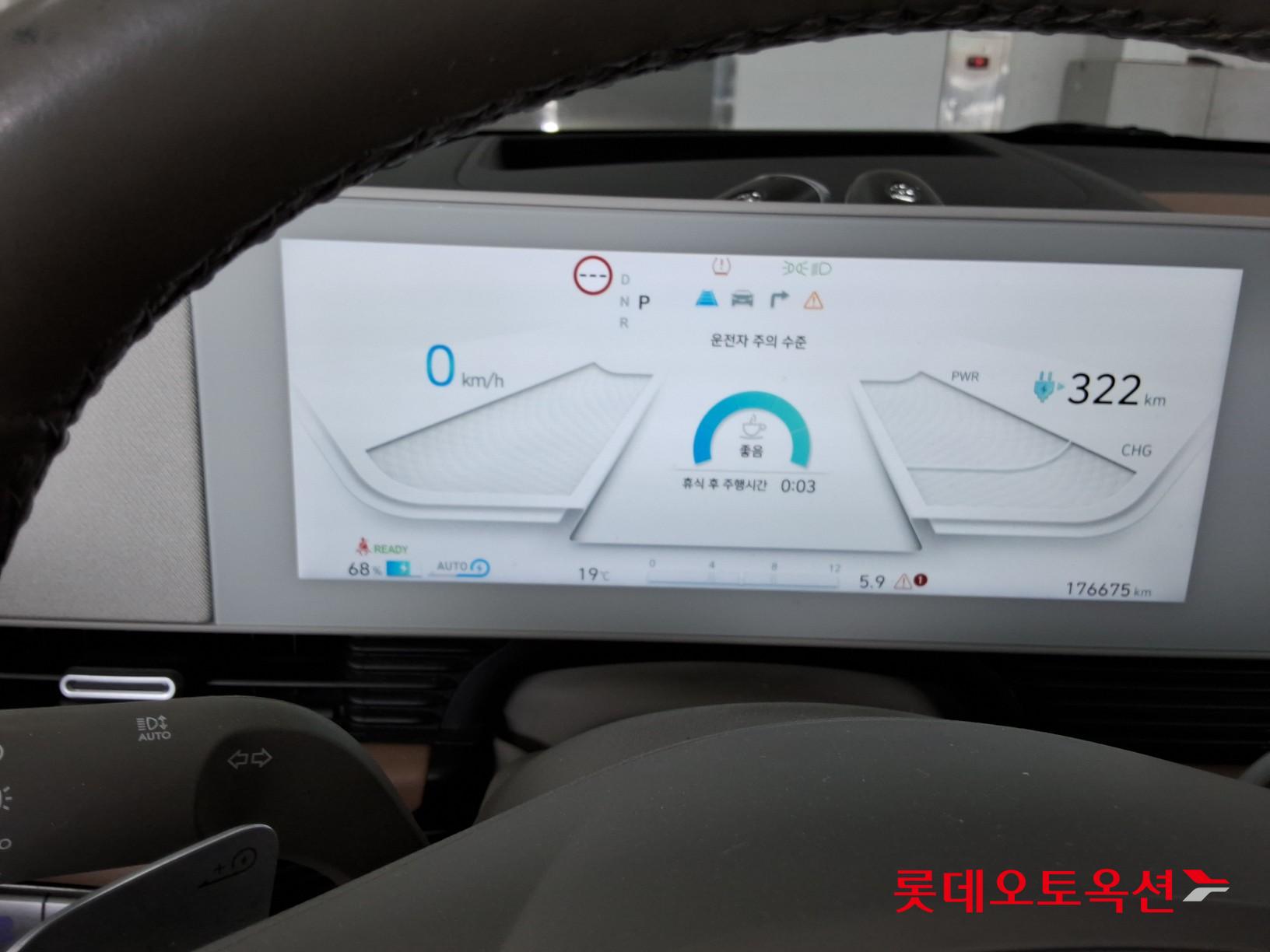 Hyundai Ioniq 5 - 30