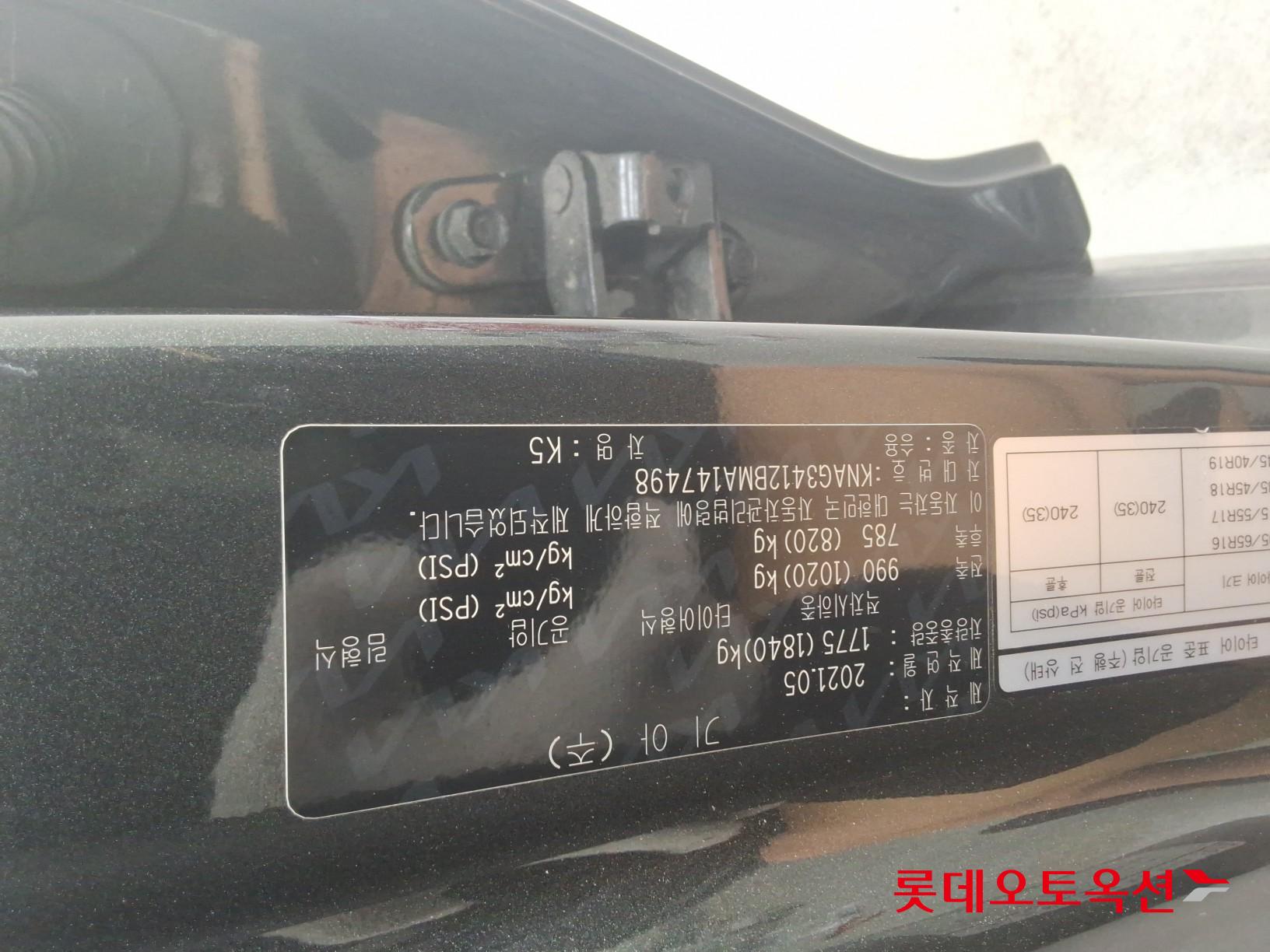 2021 - kia k5