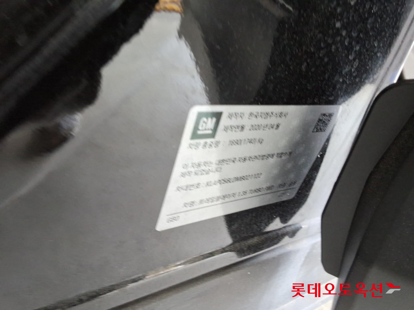 Gm Korea Trailblazer - 9