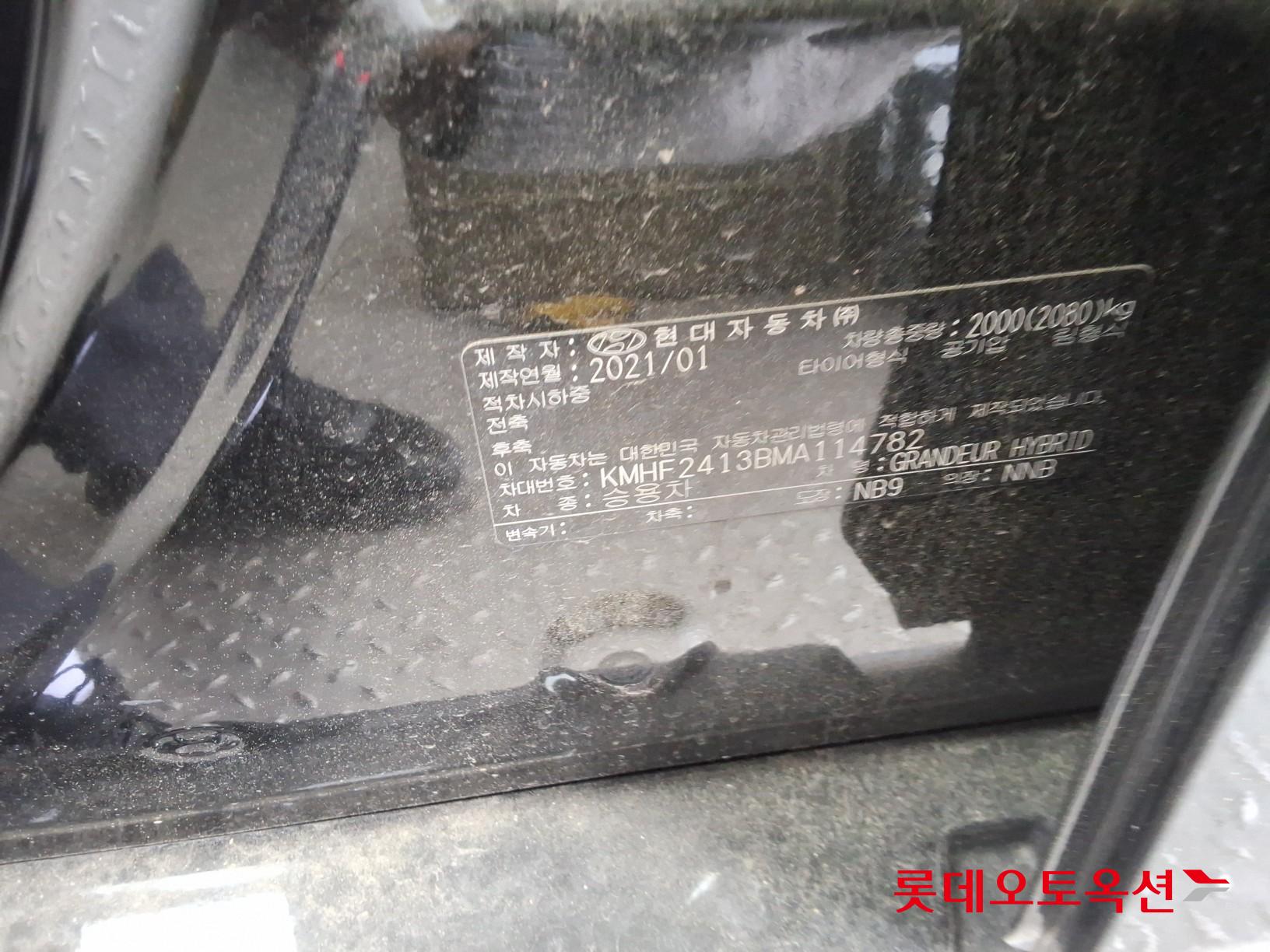 Hyundai Grandeur - 36