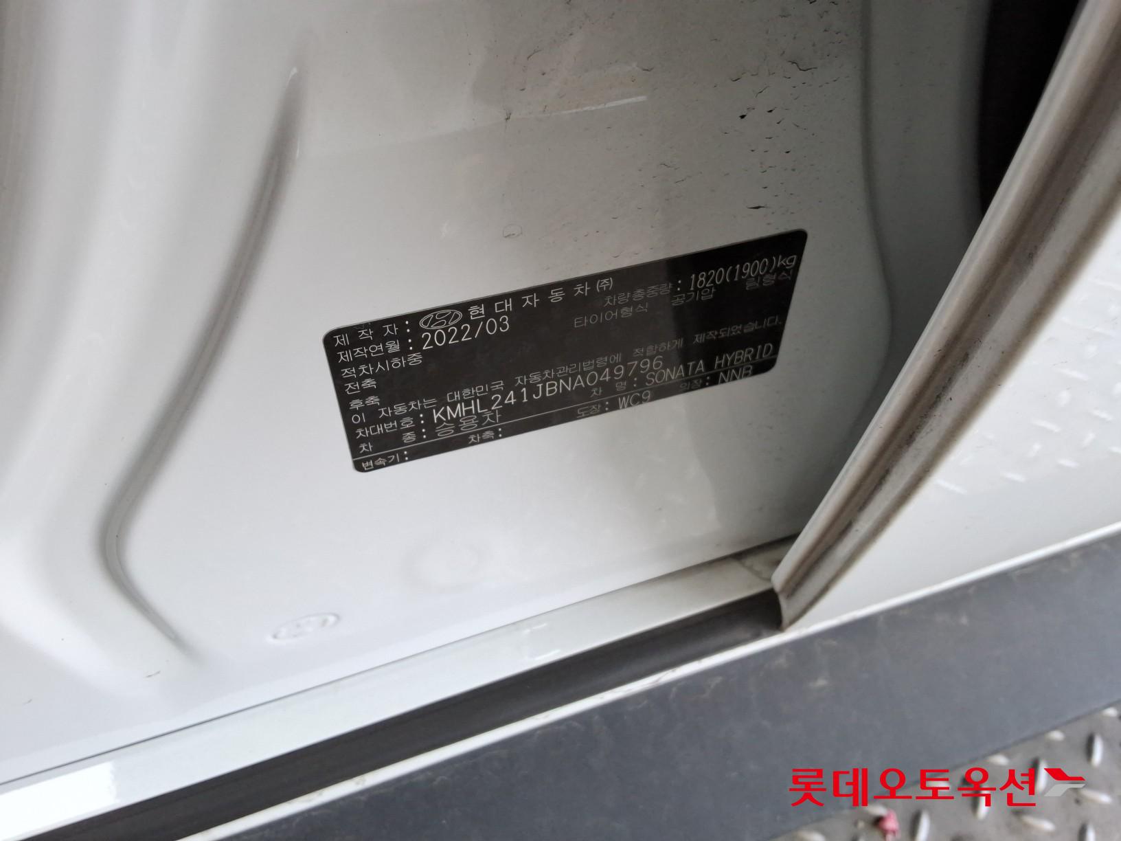 Hyundai Sonata 2022 - Image 36