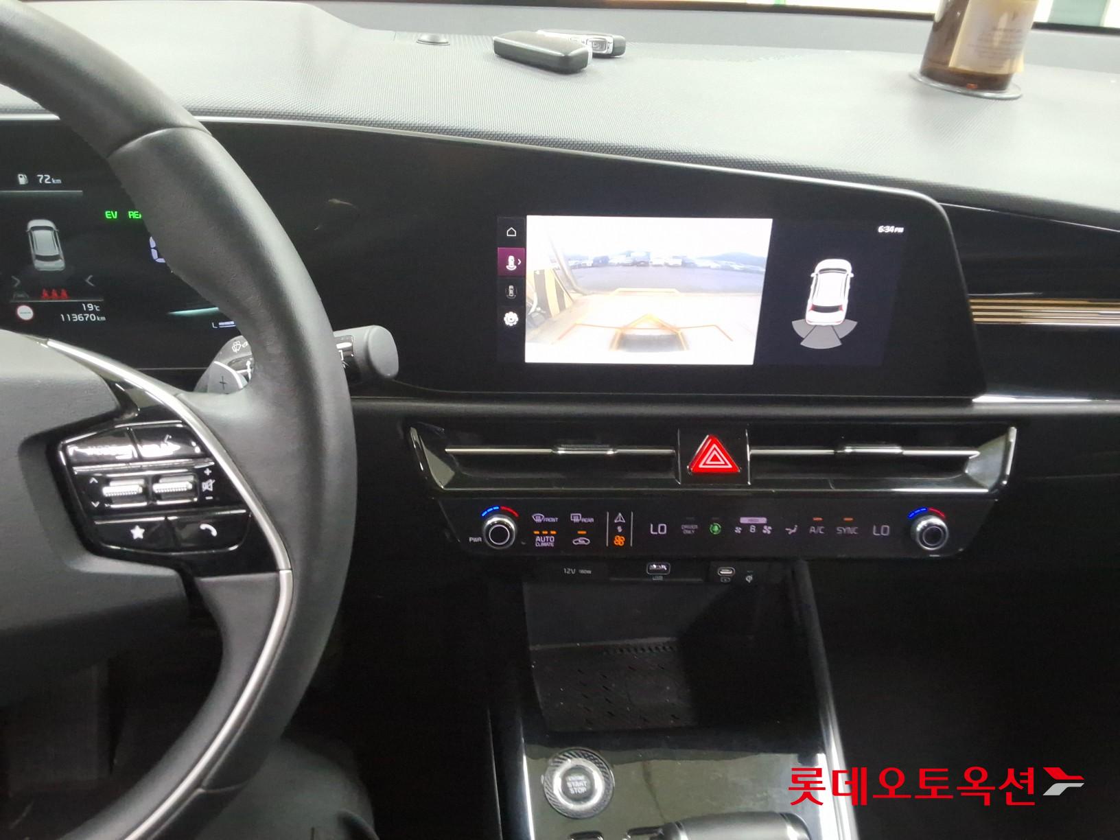 Kia Niro - 33